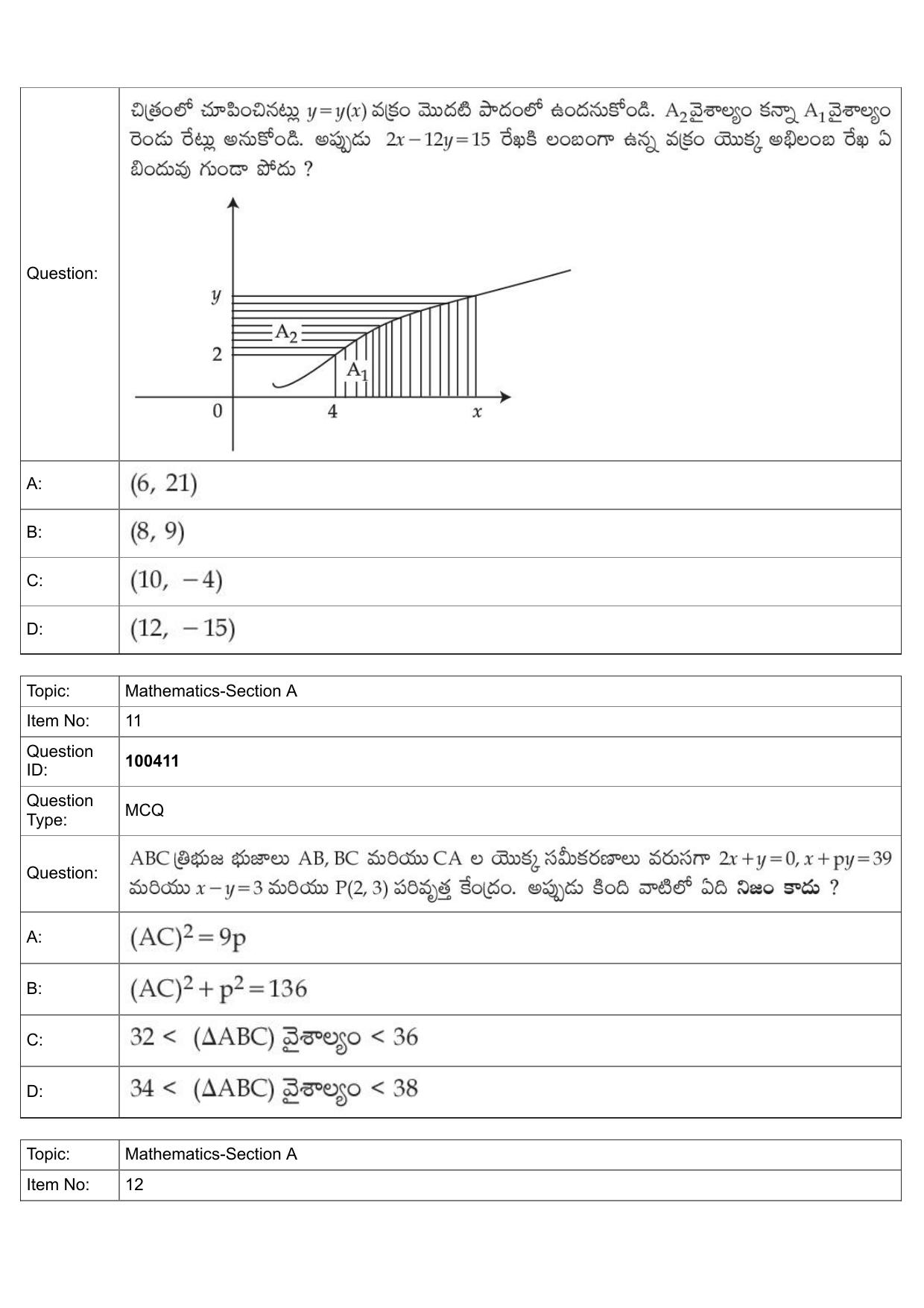 JEE Mains 2022: BTech Telugu (Shift 2) 27-07-2022 Question Paper - Page 6