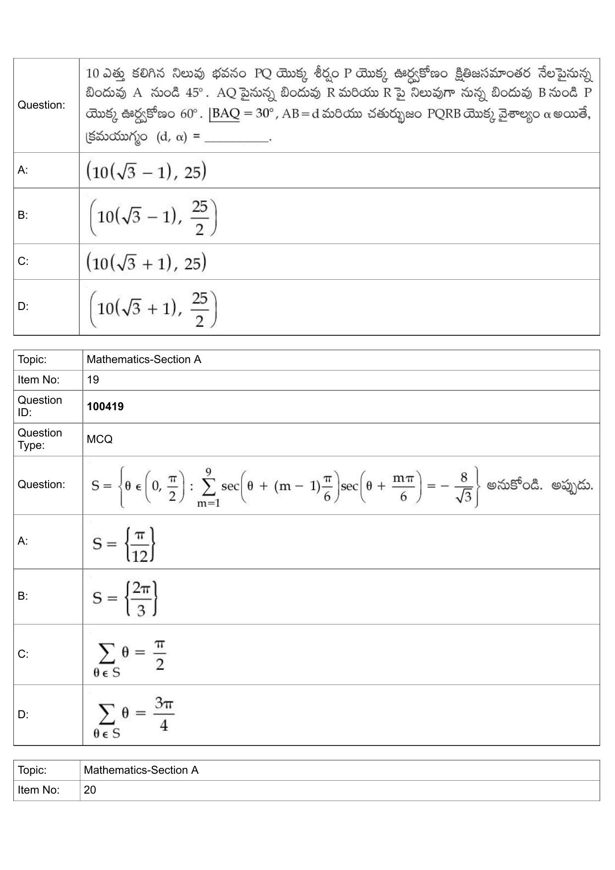 JEE Mains 2022: BTech Telugu (Shift 2) 27-07-2022 Question Paper - Page 10
