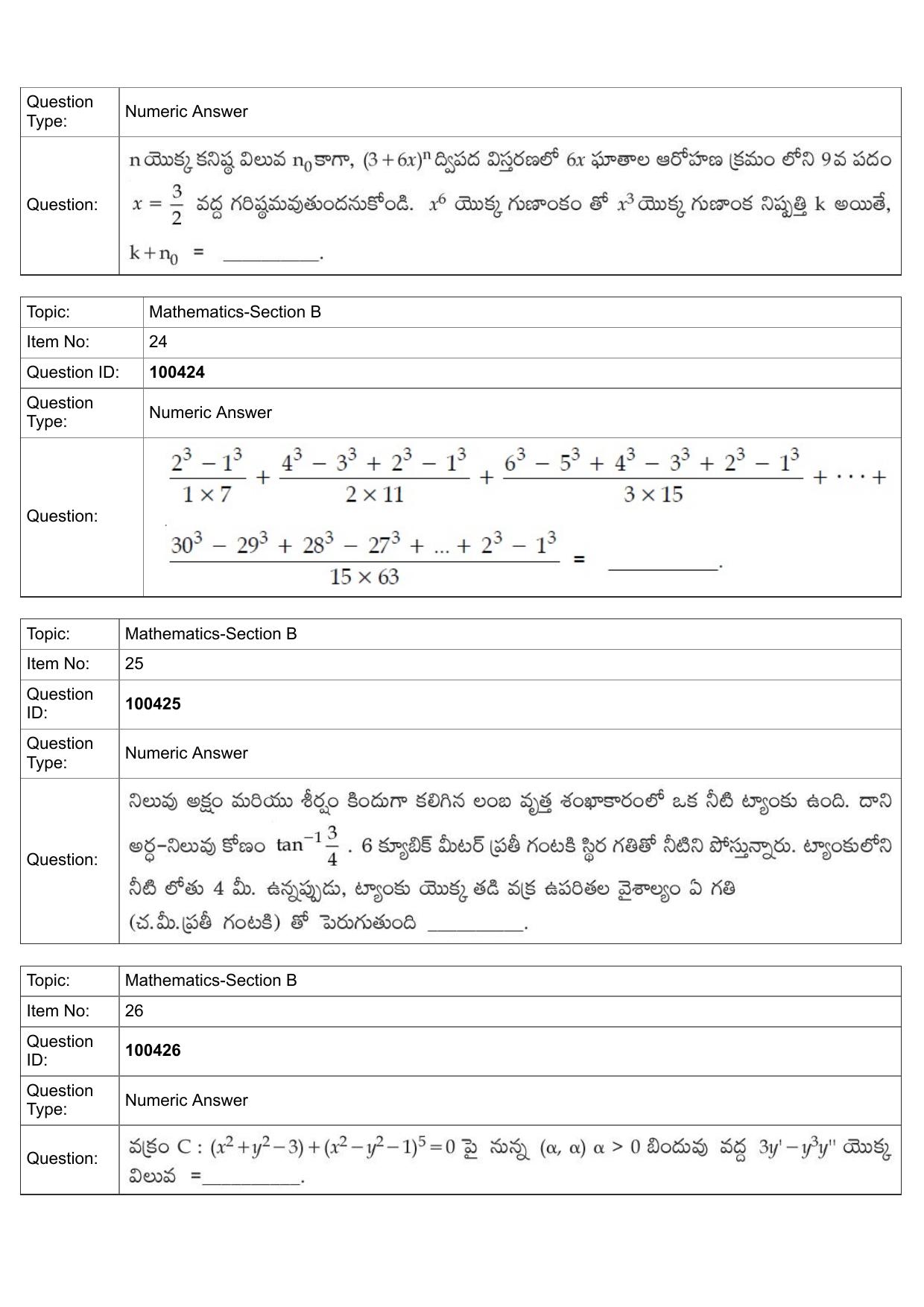 JEE Mains 2022: BTech Telugu (Shift 2) 27-07-2022 Question Paper - Page 12