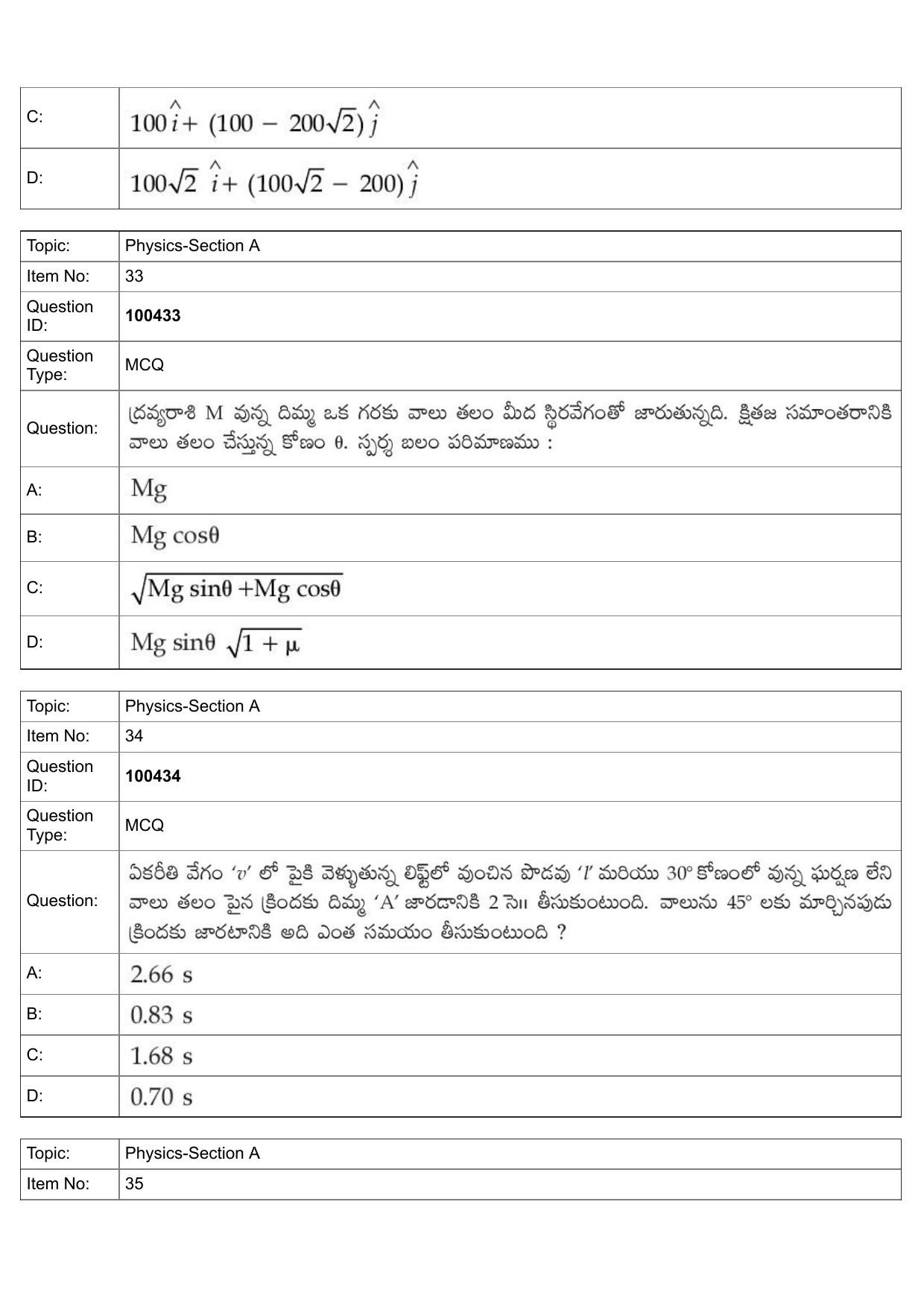 JEE Mains 2022: BTech Telugu (Shift 2) 27-07-2022 Question Paper - Page 15