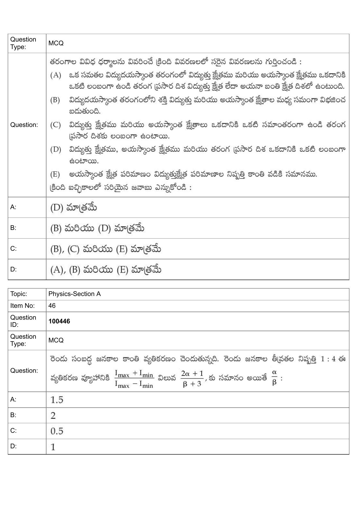 JEE Mains 2022: BTech Telugu (Shift 2) 27-07-2022 Question Paper - Page 21