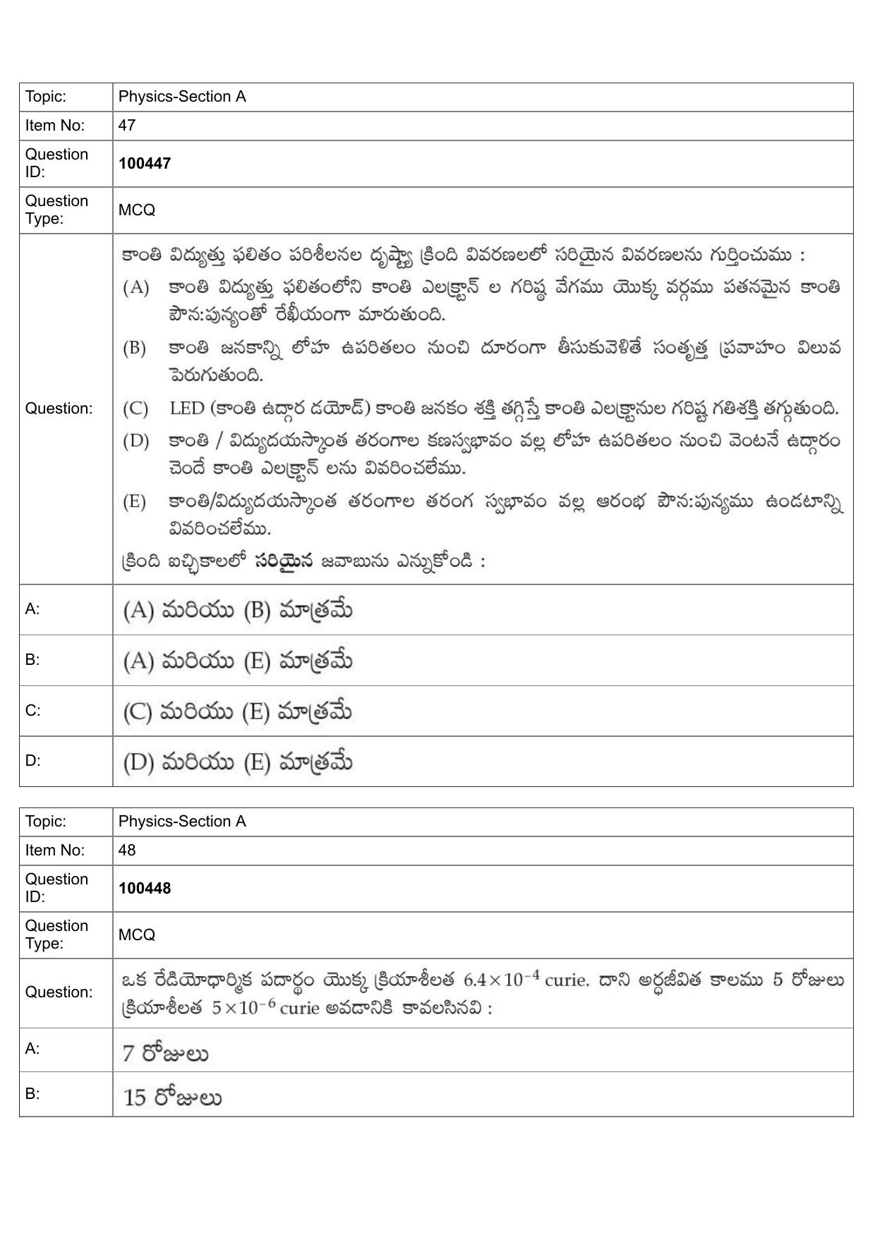 JEE Mains 2022: BTech Telugu (Shift 2) 27-07-2022 Question Paper - Page 22