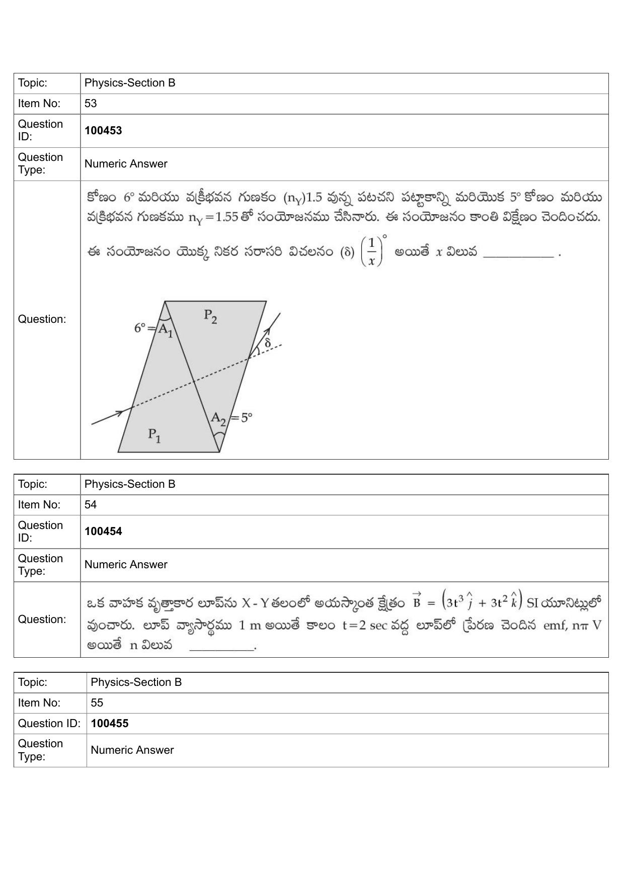 JEE Mains 2022: BTech Telugu (Shift 2) 27-07-2022 Question Paper - Page 25