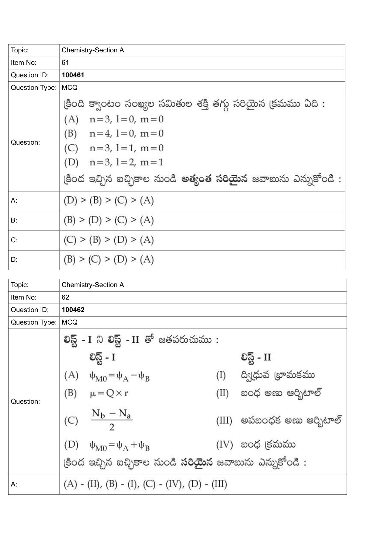 JEE Mains 2022: BTech Telugu (Shift 2) 27-07-2022 Question Paper - Page 28