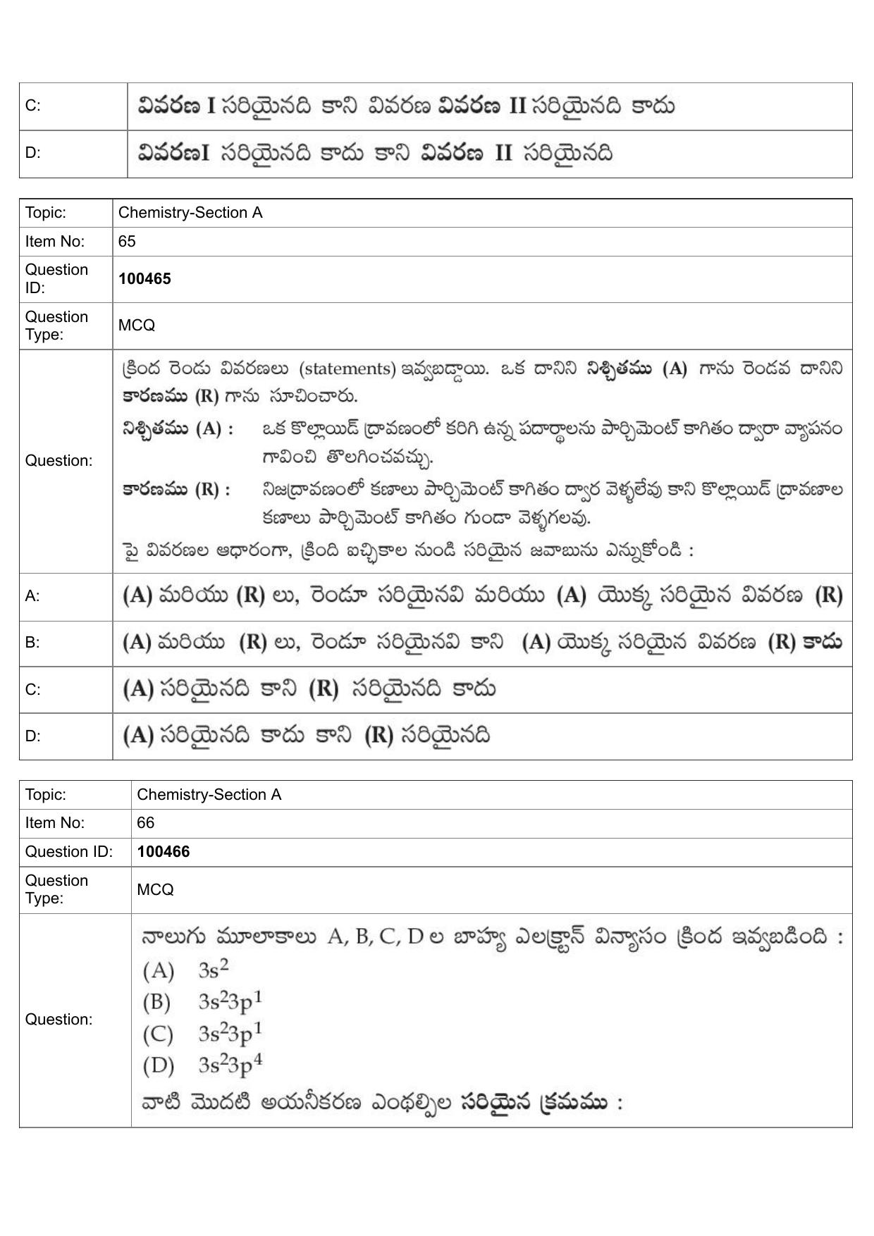 JEE Mains 2022: BTech Telugu (Shift 2) 27-07-2022 Question Paper - Page 31