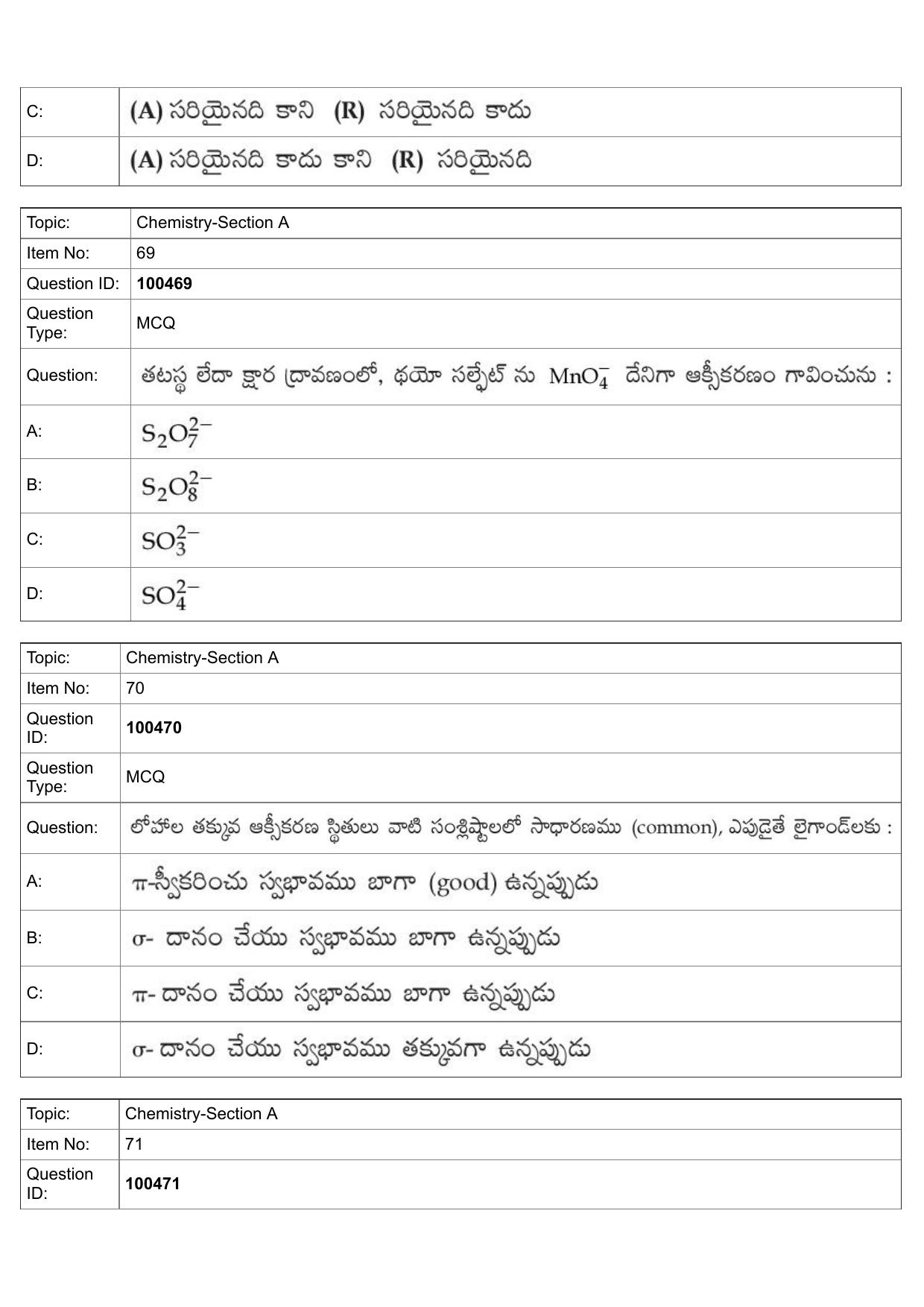 JEE Mains 2022: BTech Telugu (Shift 2) 27-07-2022 Question Paper - Page 33