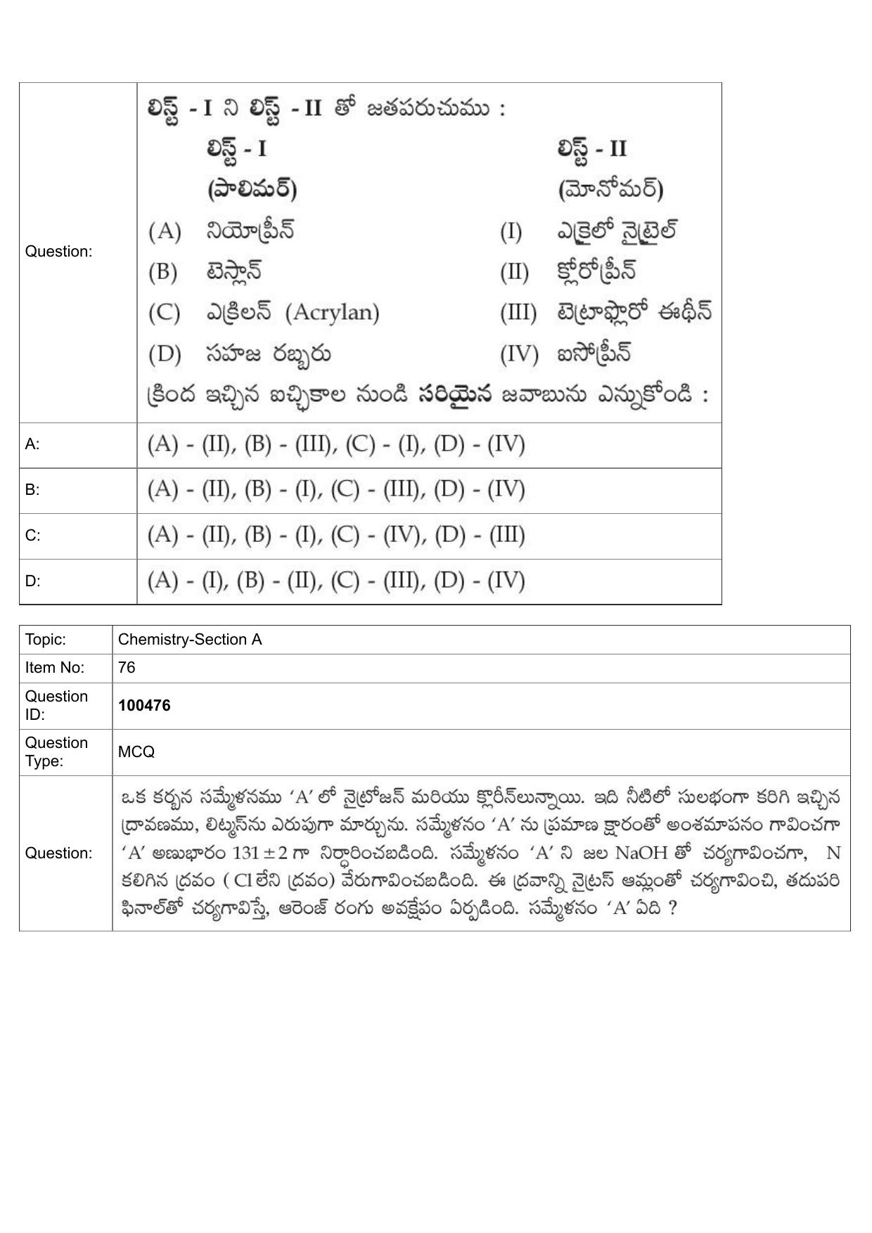 JEE Mains 2022: BTech Telugu (Shift 2) 27-07-2022 Question Paper - Page 38
