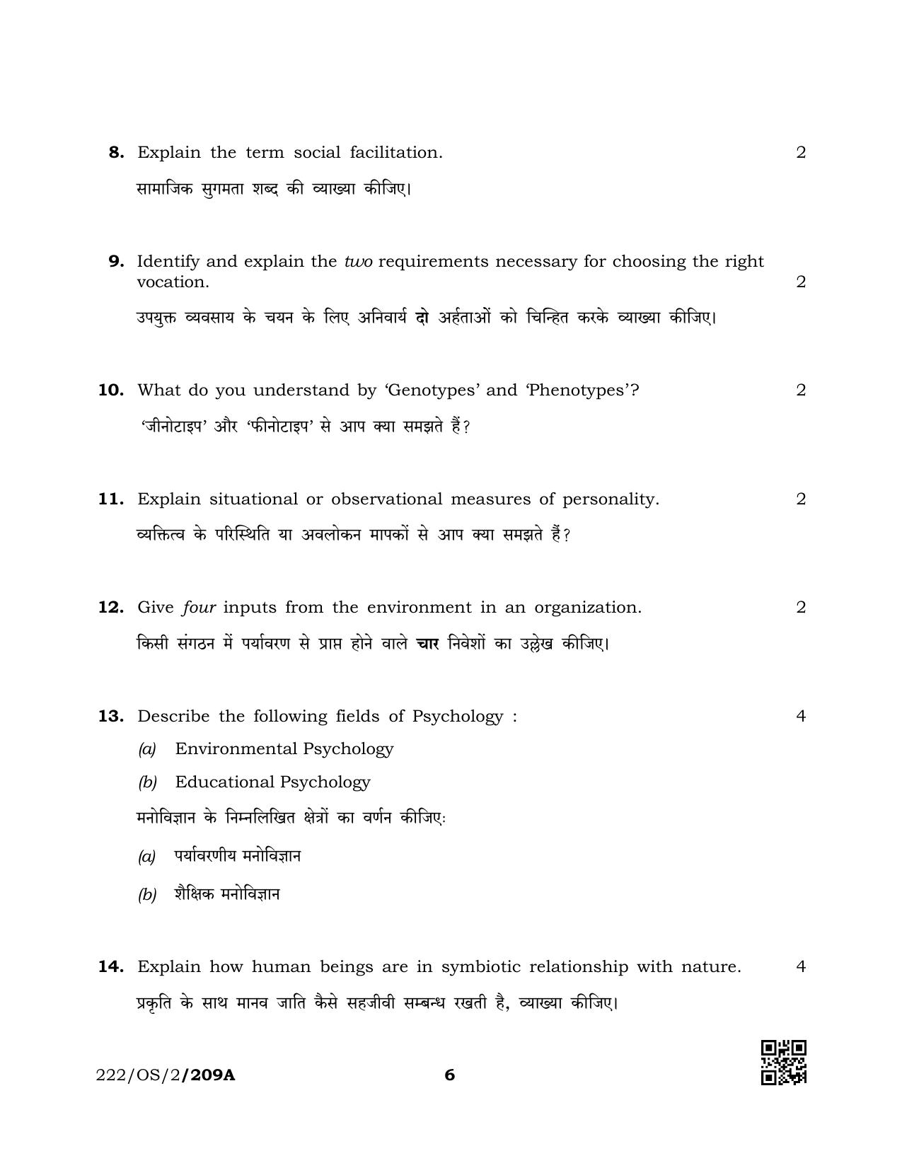 NIOS October 2019 Class 10 Psychology (SET A) Question Paper - Page 6