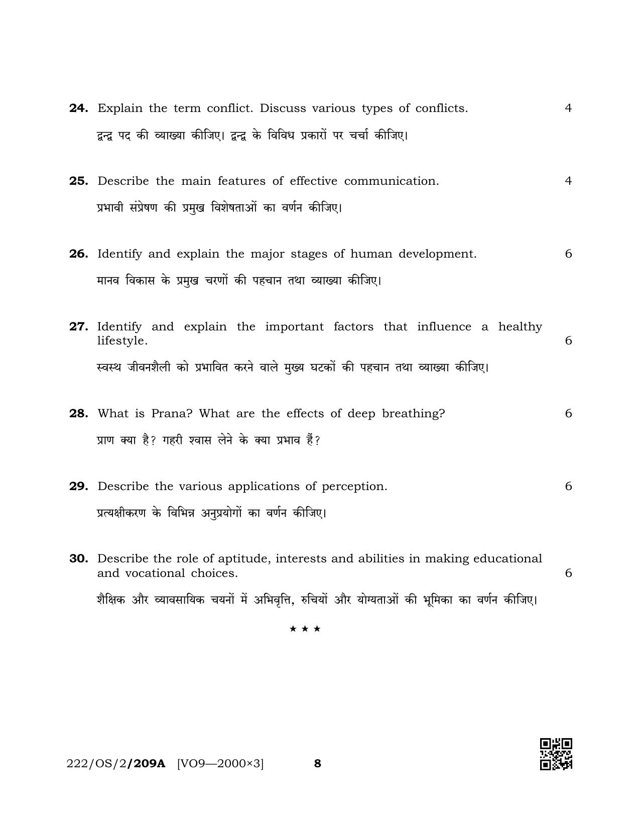 NIOS October 2019 Class 10 Psychology (SET A) Question Paper - Page 8