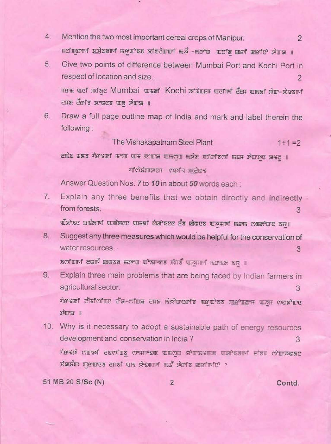 Manipur HSLC 2019 Social Science Question Paper - Page 2