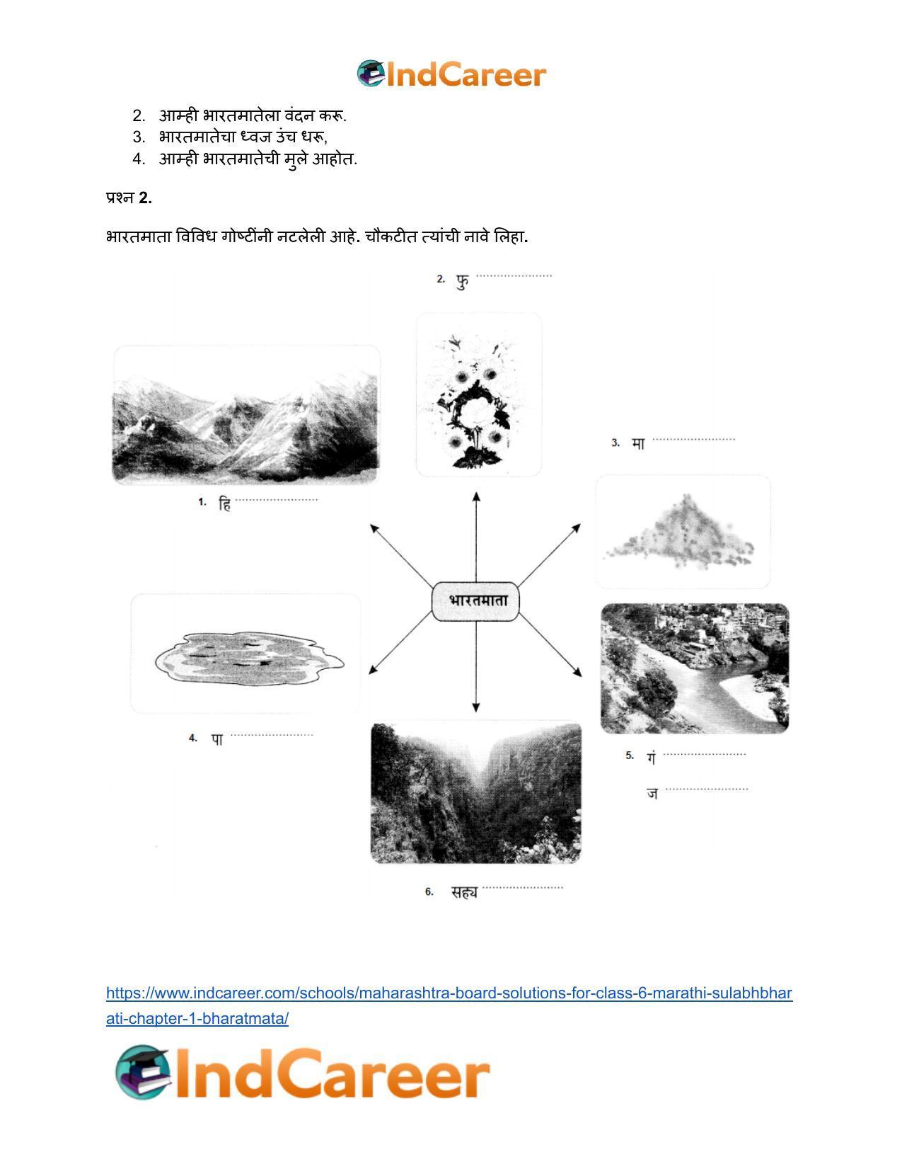 Maharashtra Board Solutions for Class 6- Marathi Sulabhbharati: Chapter 1- भारतमाता - Page 8