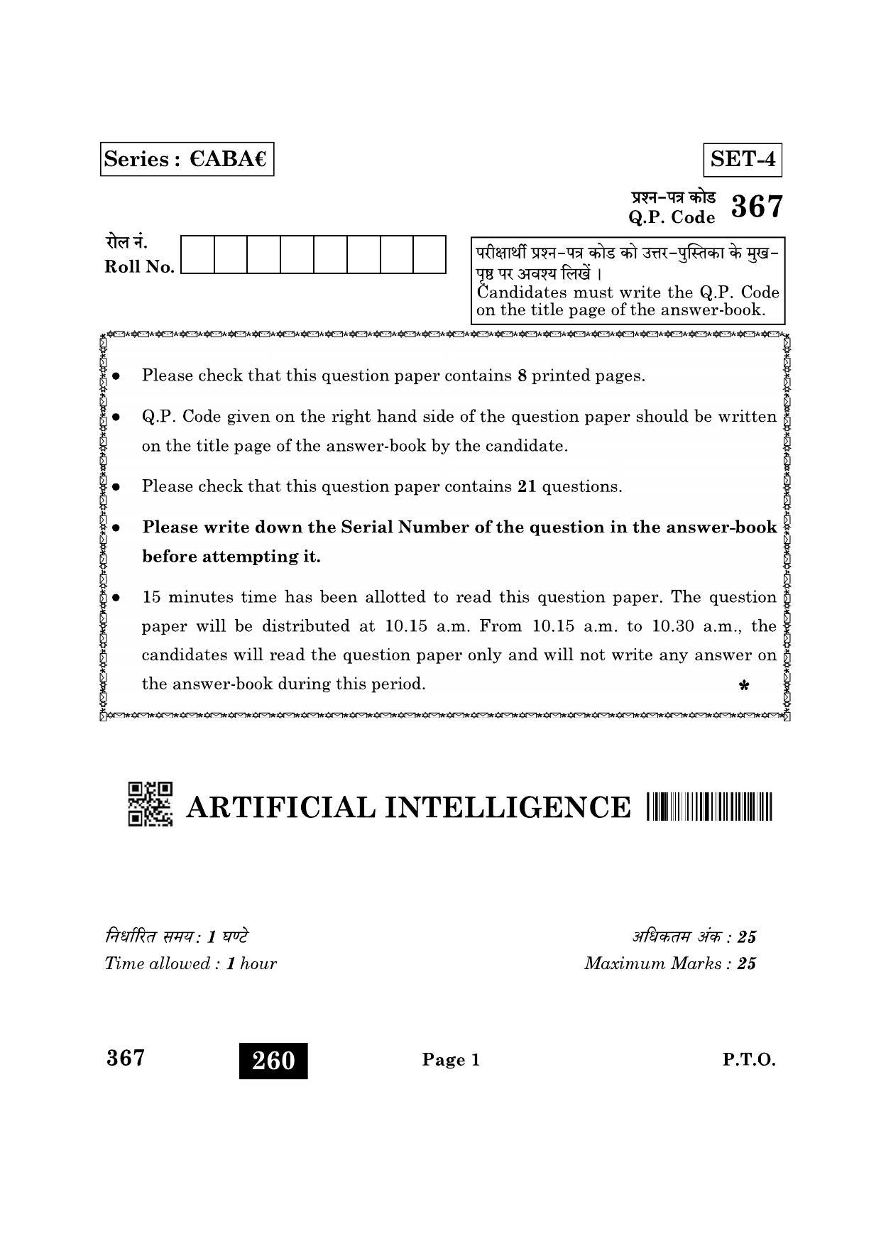 CBSE Class 12 367_Artificial Intelligence 2022 Question Paper - Page 1
