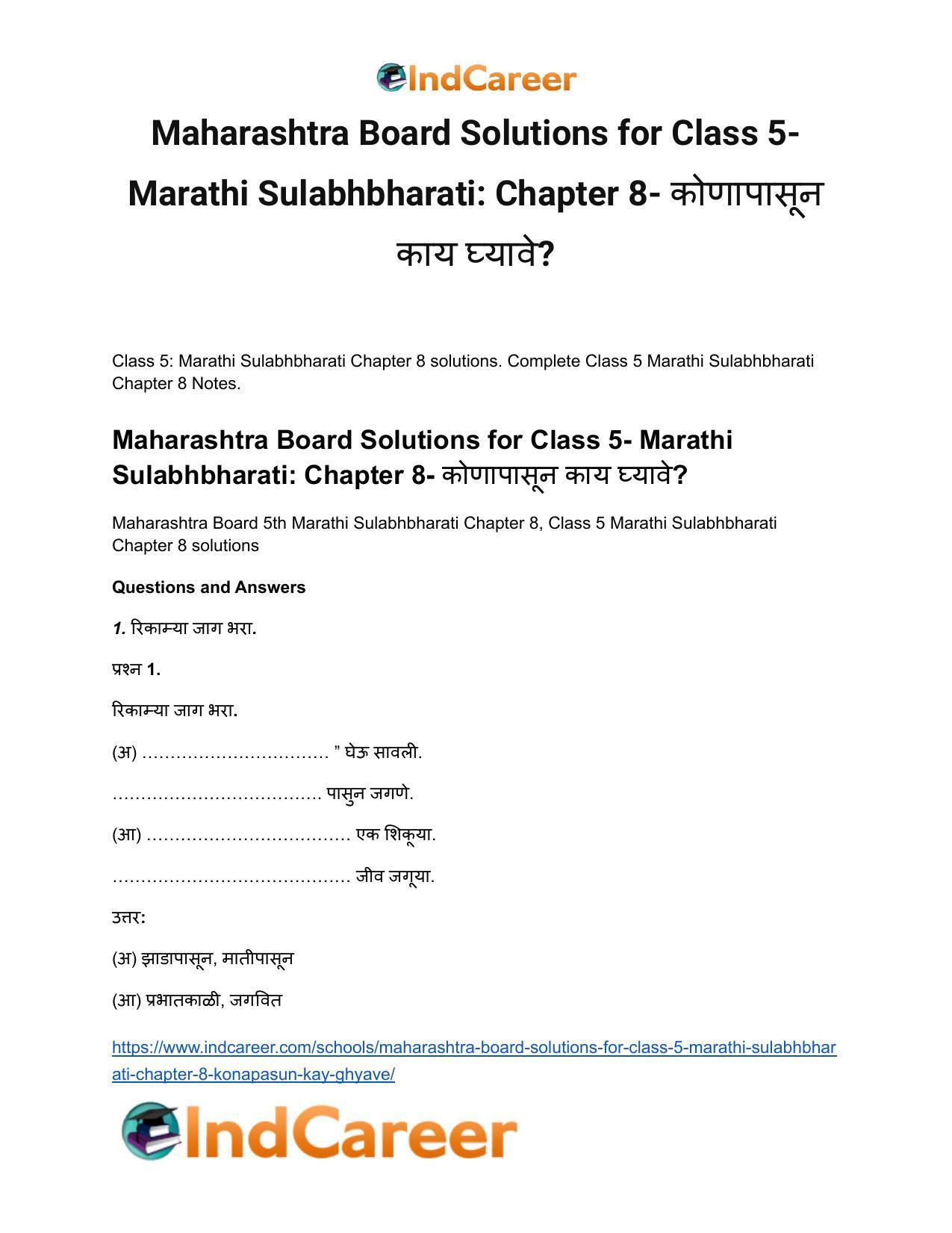 Maharashtra Board Solutions for Class 5- Marathi Sulabhbharati: Chapter 8- कोणापासून काय घ्यावे? - Page 2