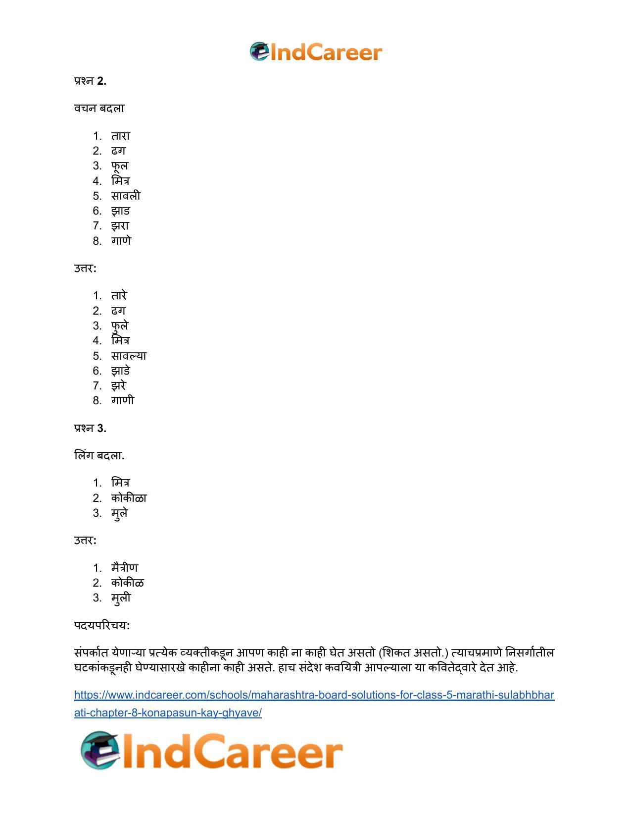 Maharashtra Board Solutions for Class 5- Marathi Sulabhbharati: Chapter 8- कोणापासून काय घ्यावे? - Page 7
