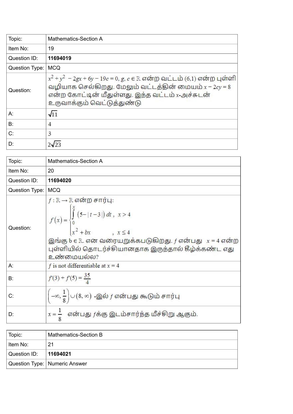 JEE Mains 2022: BTech Tamil (Shift 1) 27-07-2022 Question Paper - Page 8