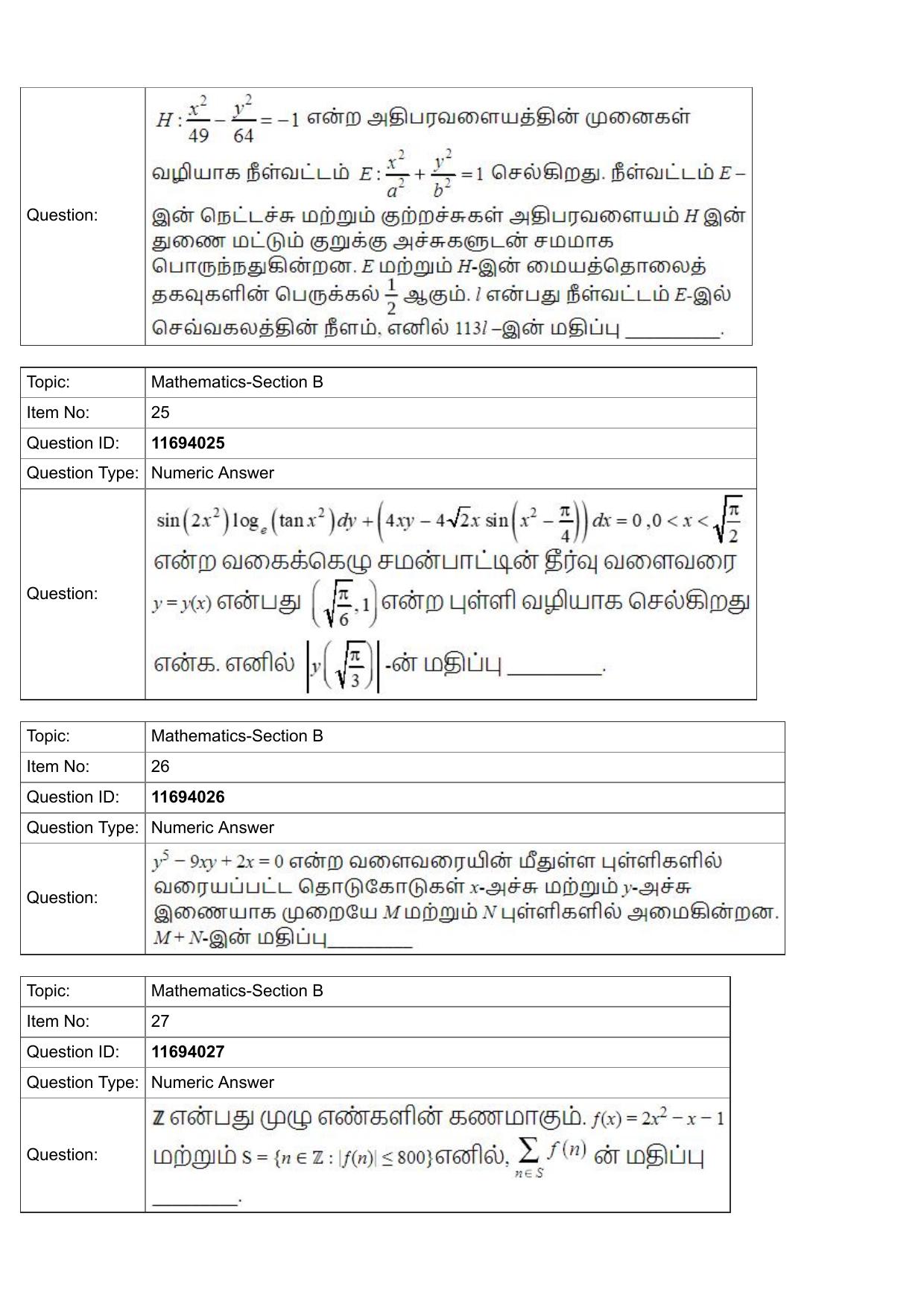 JEE Mains 2022: BTech Tamil (Shift 1) 27-07-2022 Question Paper - Page 10