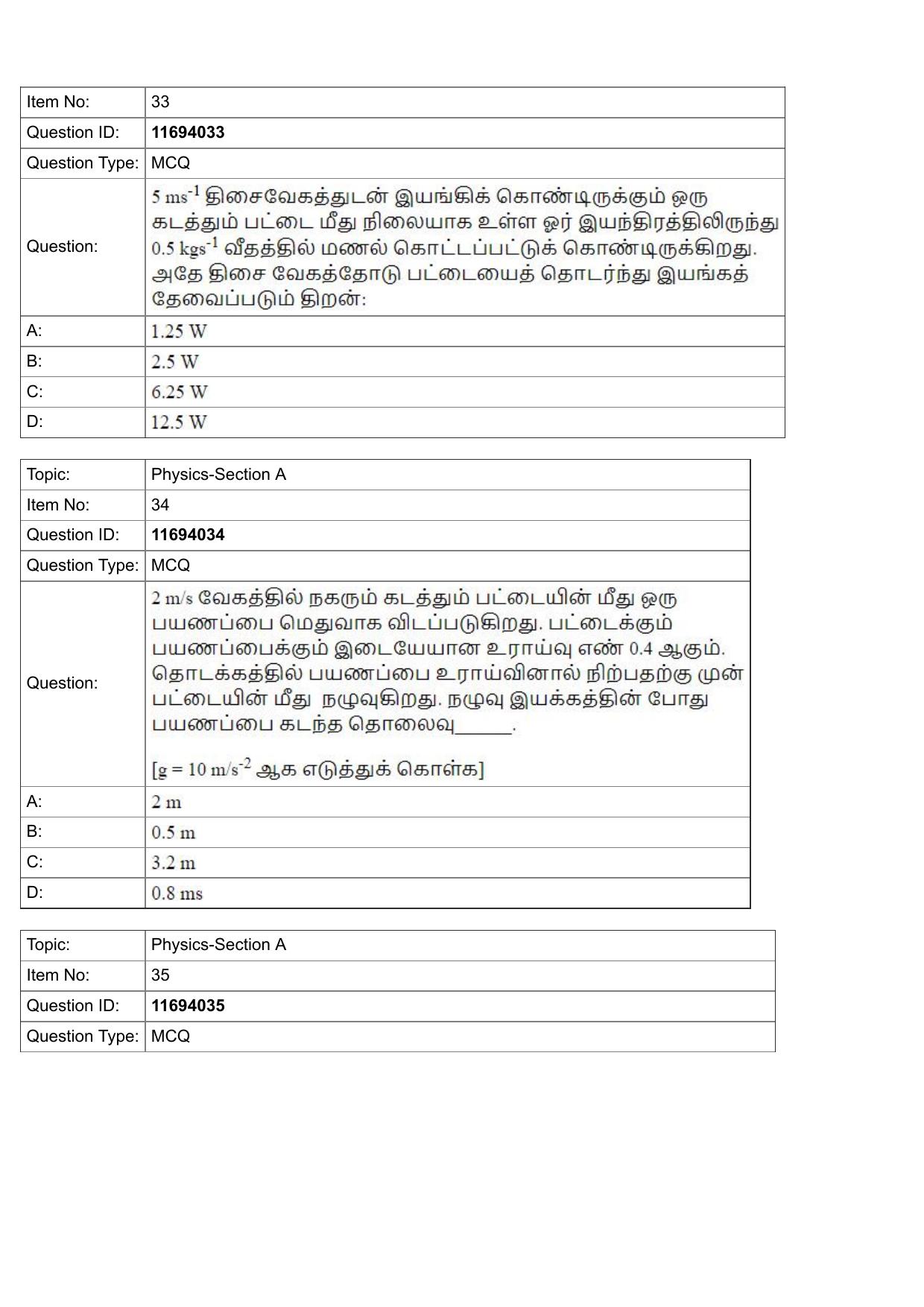 JEE Mains 2022: BTech Tamil (Shift 1) 27-07-2022 Question Paper - Page 13