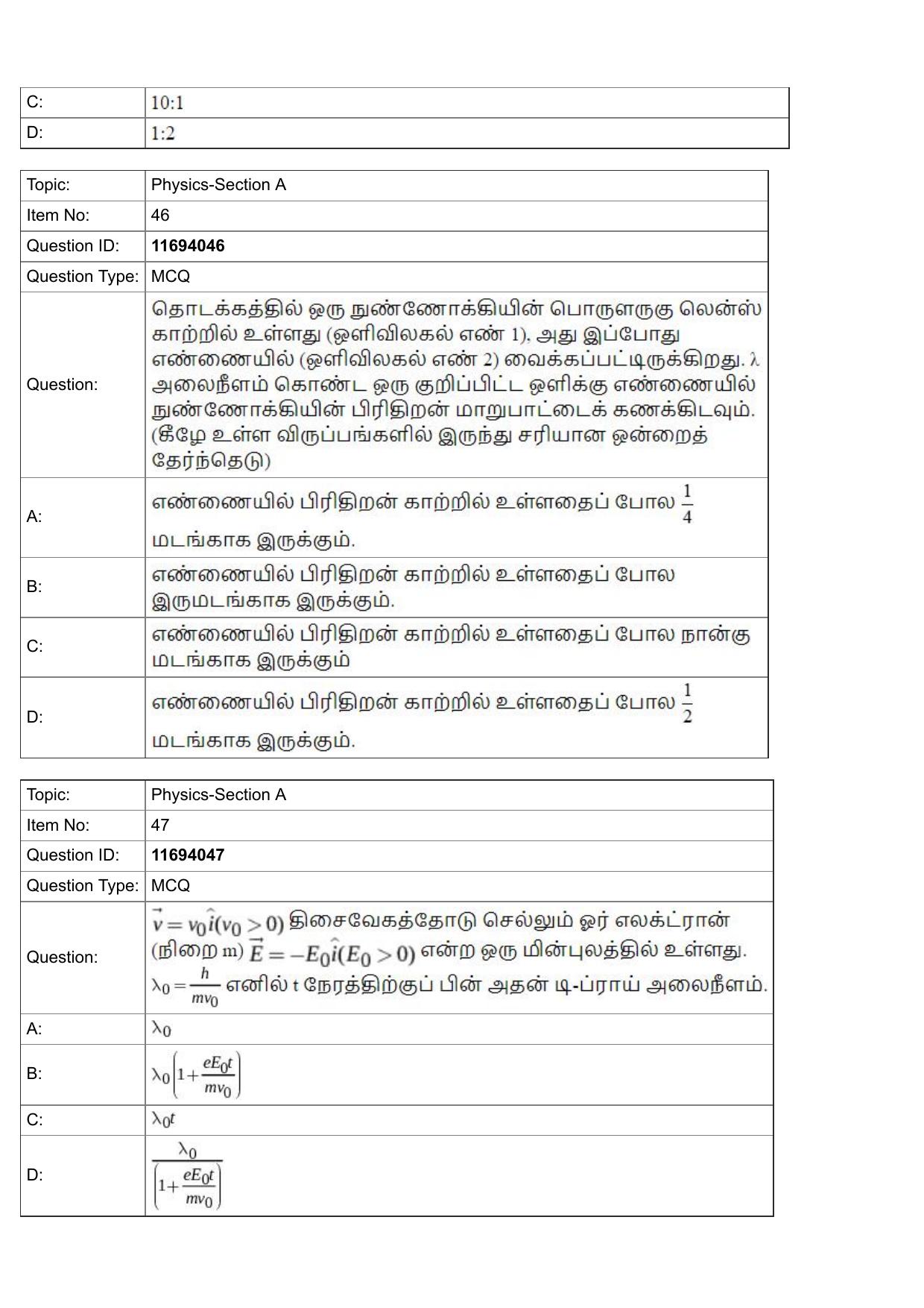 JEE Mains 2022: BTech Tamil (Shift 1) 27-07-2022 Question Paper - Page 19