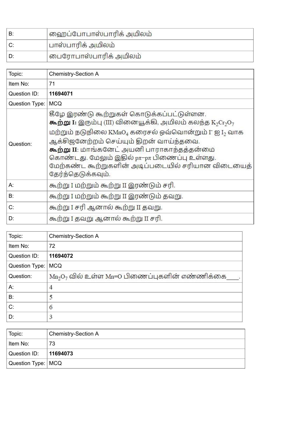 JEE Mains 2022: BTech Tamil (Shift 1) 27-07-2022 Question Paper - Page 29