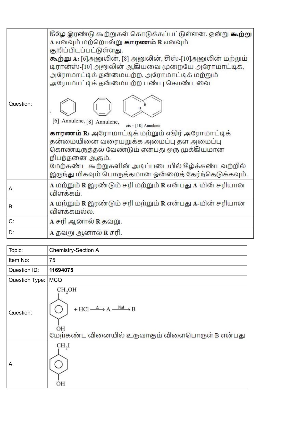 JEE Mains 2022: BTech Tamil (Shift 1) 27-07-2022 Question Paper - Page 31