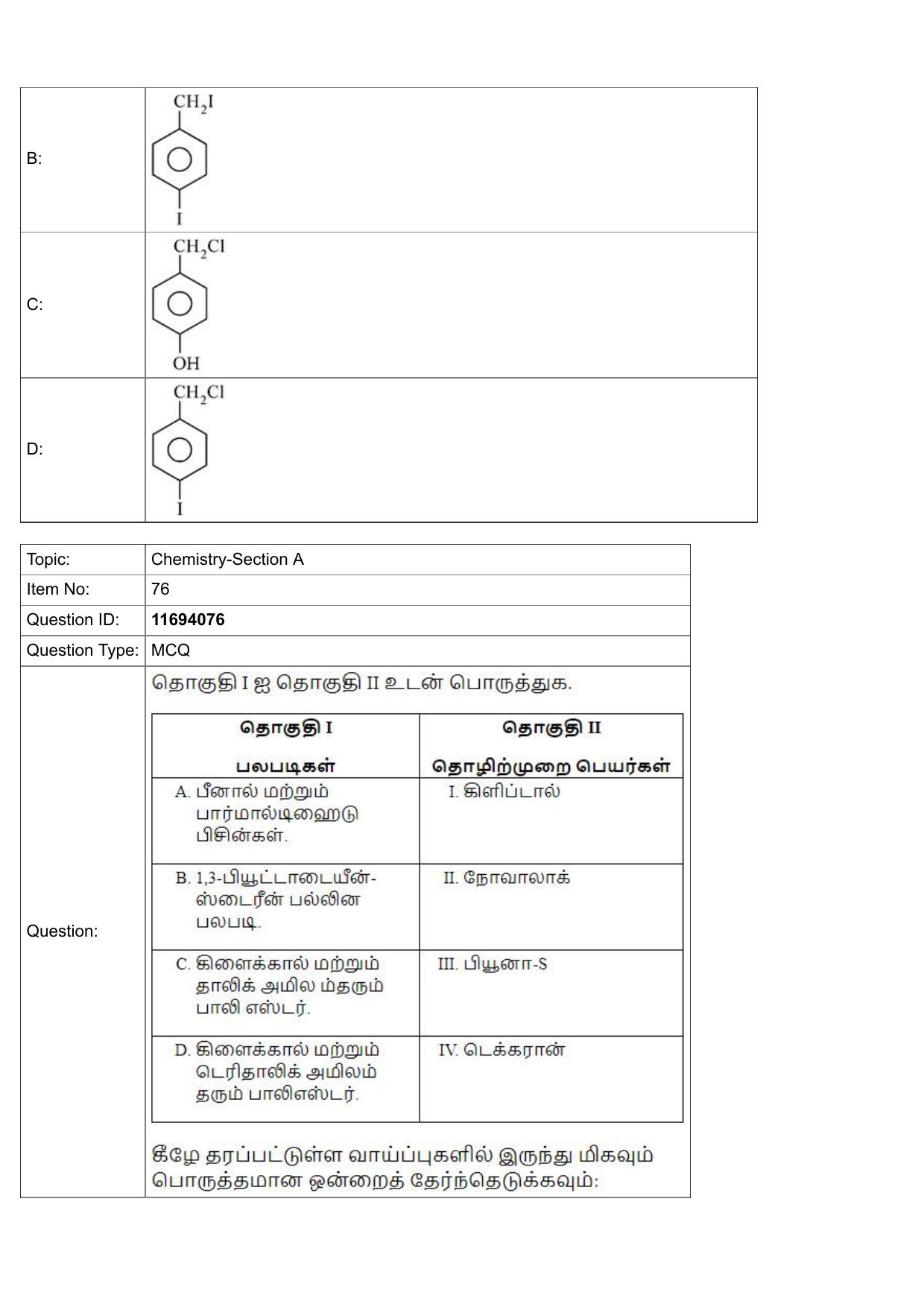 JEE Mains 2022: BTech Tamil (Shift 1) 27-07-2022 Question Paper - Page 32