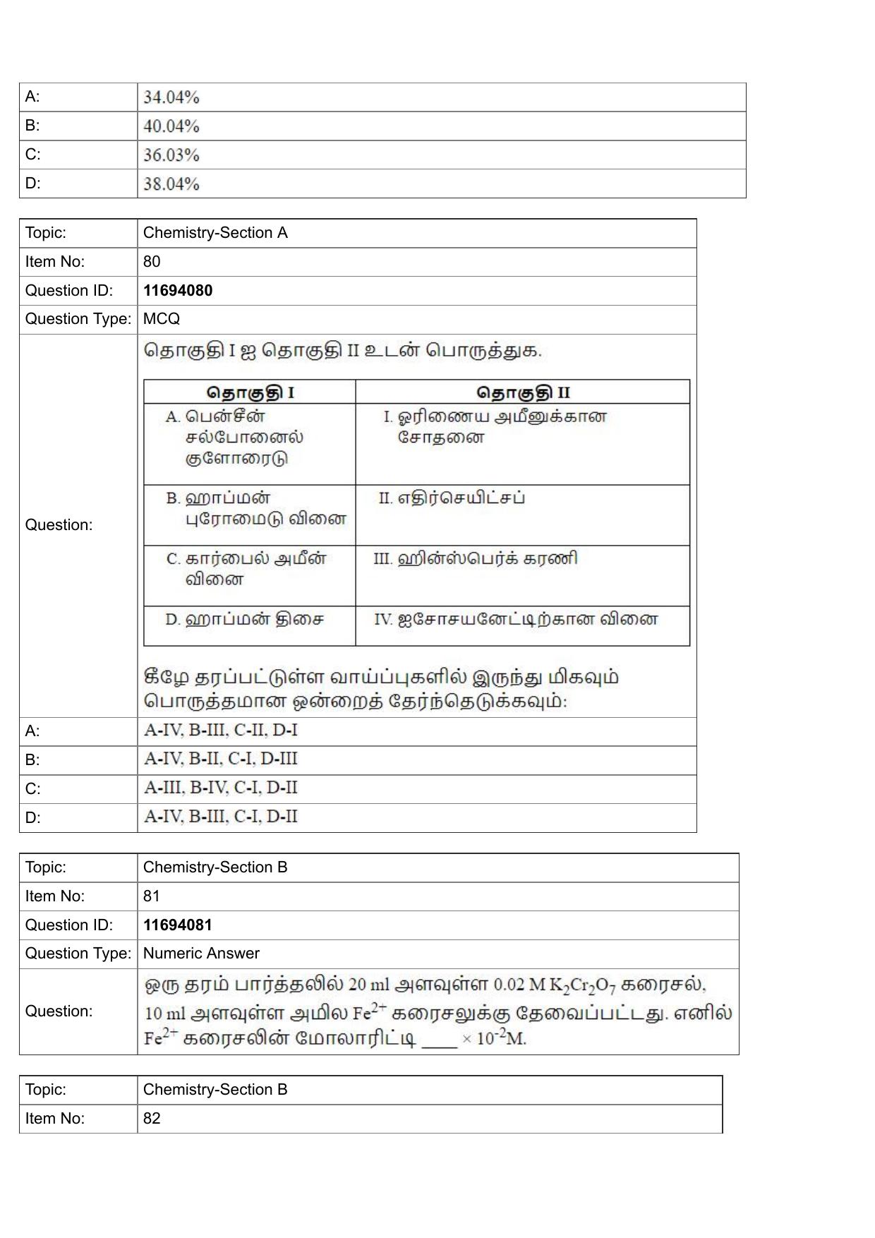 JEE Mains 2022: BTech Tamil (Shift 1) 27-07-2022 Question Paper - Page 35