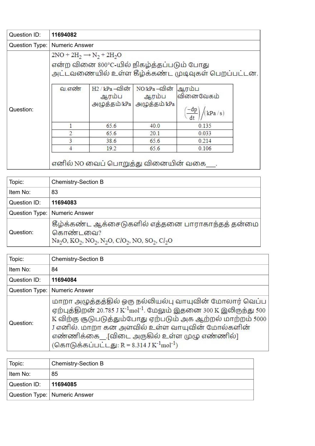 JEE Mains 2022: BTech Tamil (Shift 1) 27-07-2022 Question Paper - Page 36