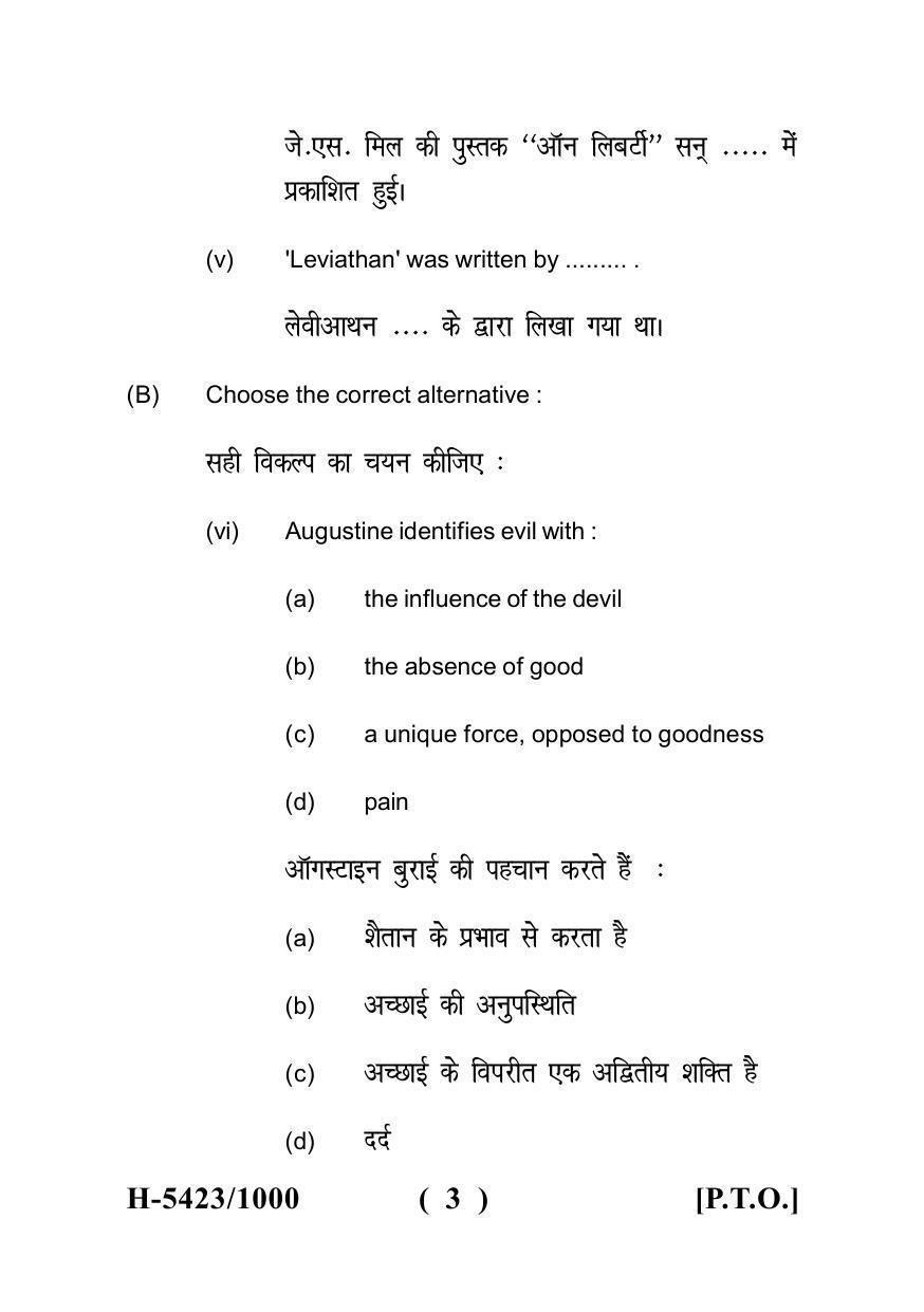 Sarguja University Question Paper July-2022 : M.A. In Political Science(Second Sem.) Western Political Thought Paper 1 - Page 3