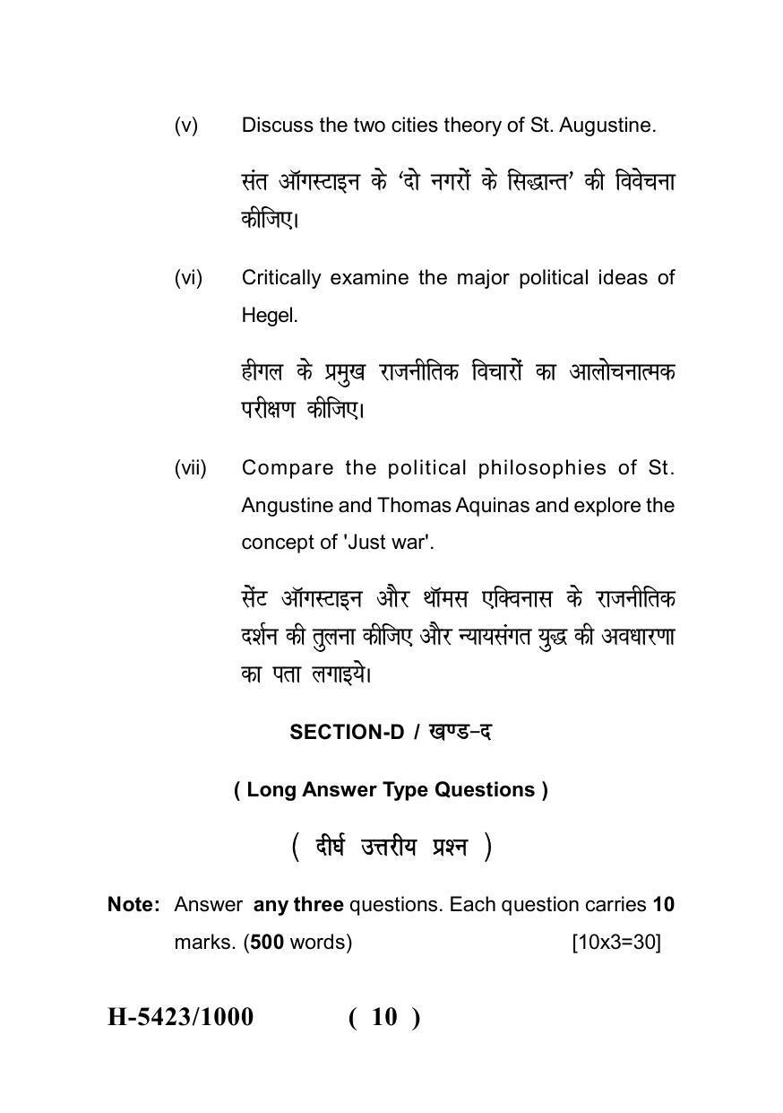 Sarguja University Question Paper July-2022 : M.A. In Political Science(Second Sem.) Western Political Thought Paper 1 - Page 10