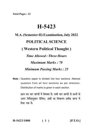 Sarguja University Question Paper July-2022 :  M.A. In Political Science(Second Sem.) Western Political Thought Paper 1