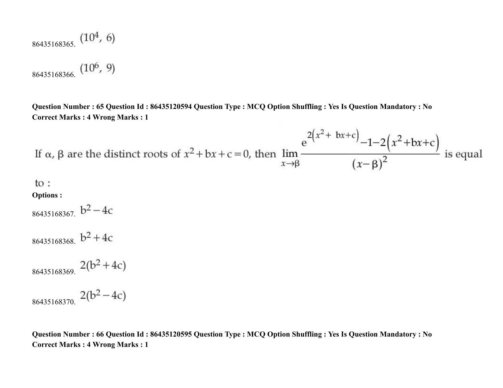 JEE Mains 2021: BTech (Shift 1) 27-08-2021 Question Paper - Page 49
