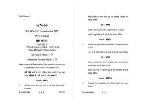 Sarguja University Question Paper - 2022 :   B.A. Part Two (10+2+3) 3 Y DC History Paper II