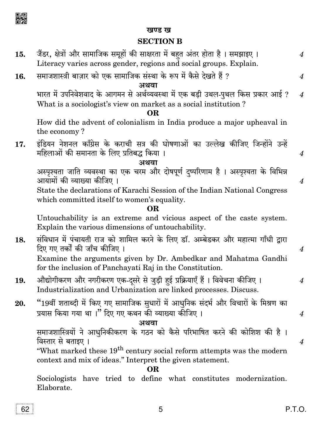 CBSE Class 12 62 Sociology 2019 Question Paper - Page 5