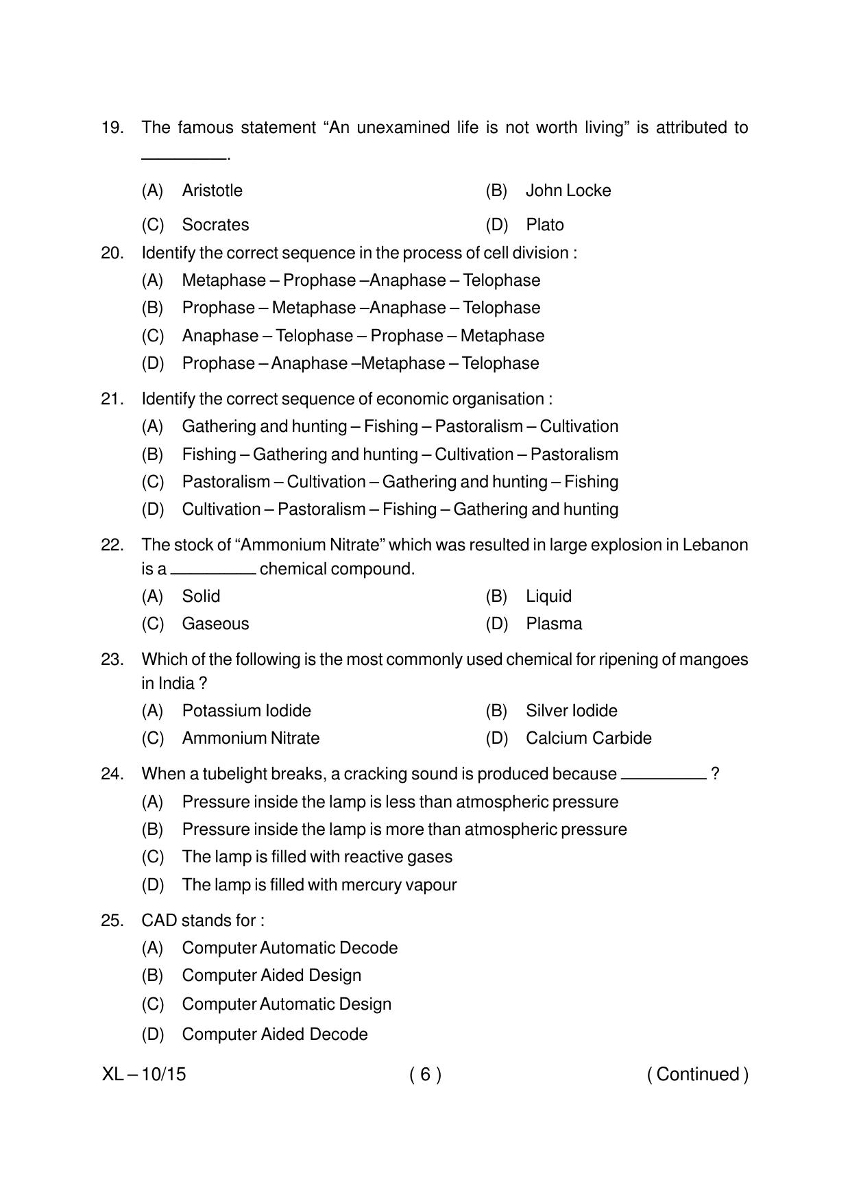 Odisha CPET LIBRARY & INFORMATION SCIENCE 2020 Question Paper - Page 6