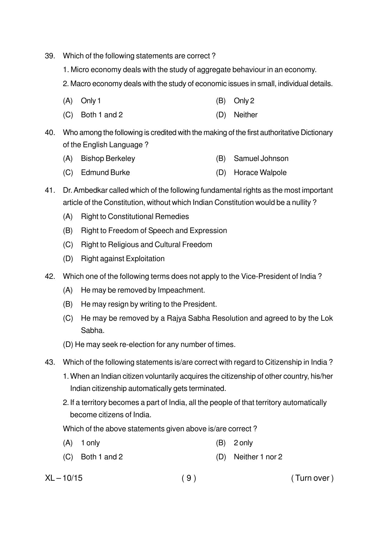 Odisha CPET LIBRARY & INFORMATION SCIENCE 2020 Question Paper - Page 9