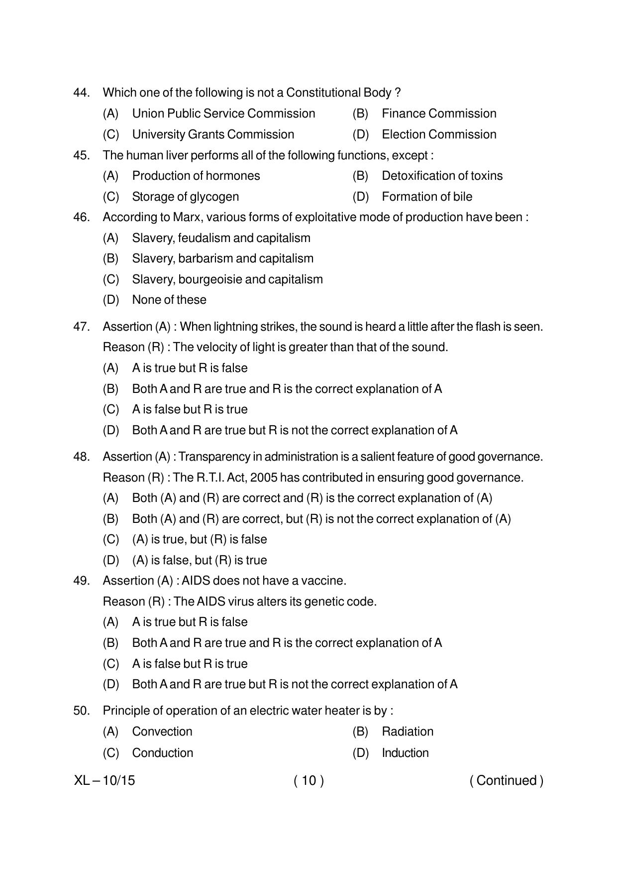 Odisha CPET LIBRARY & INFORMATION SCIENCE 2020 Question Paper - Page 10