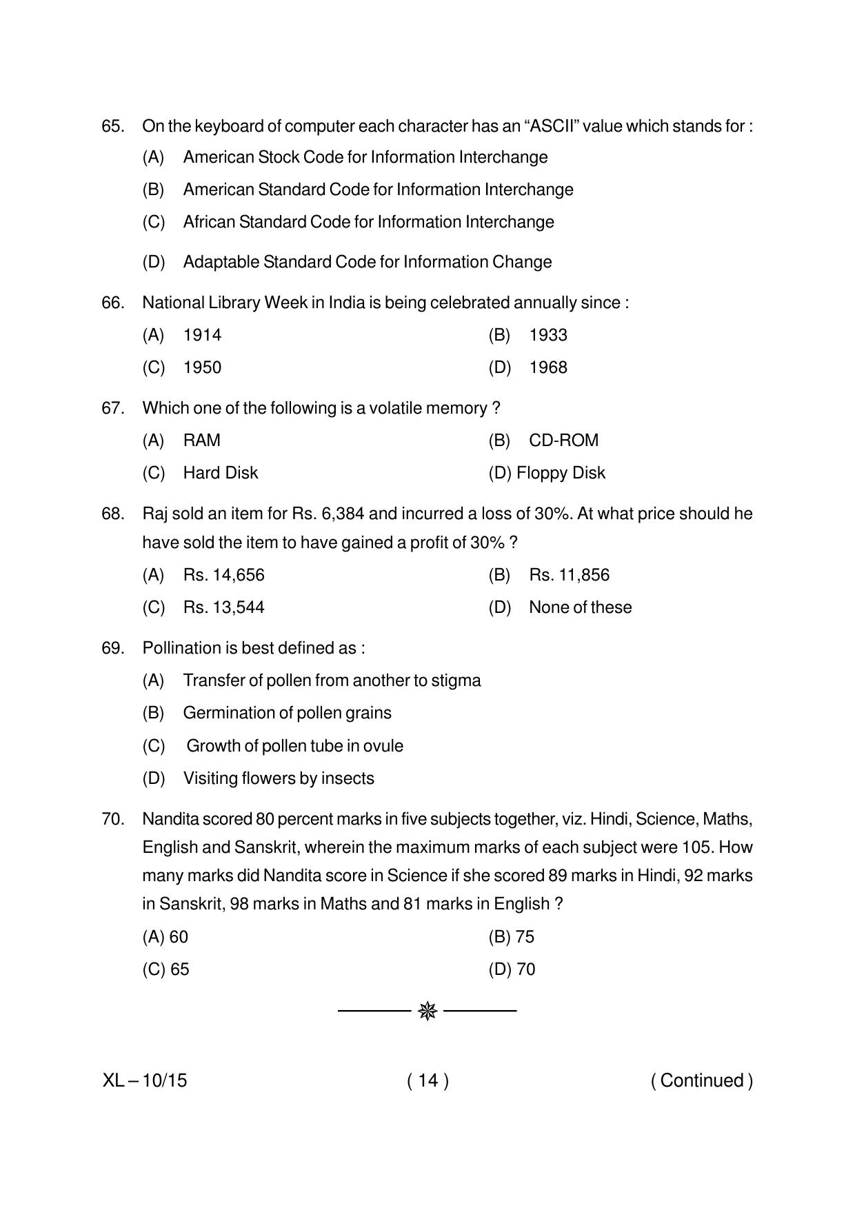 Odisha CPET LIBRARY & INFORMATION SCIENCE 2020 Question Paper - Page 14