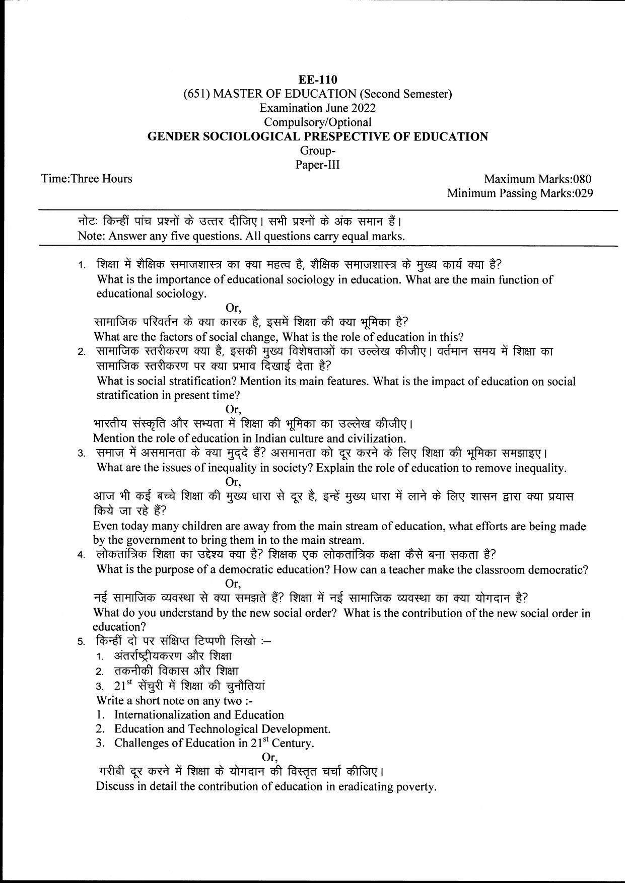 Bilaspur University Question Paper June 2022:Master Of Education (Sem II) Gender Sociological Of Education - Page 1