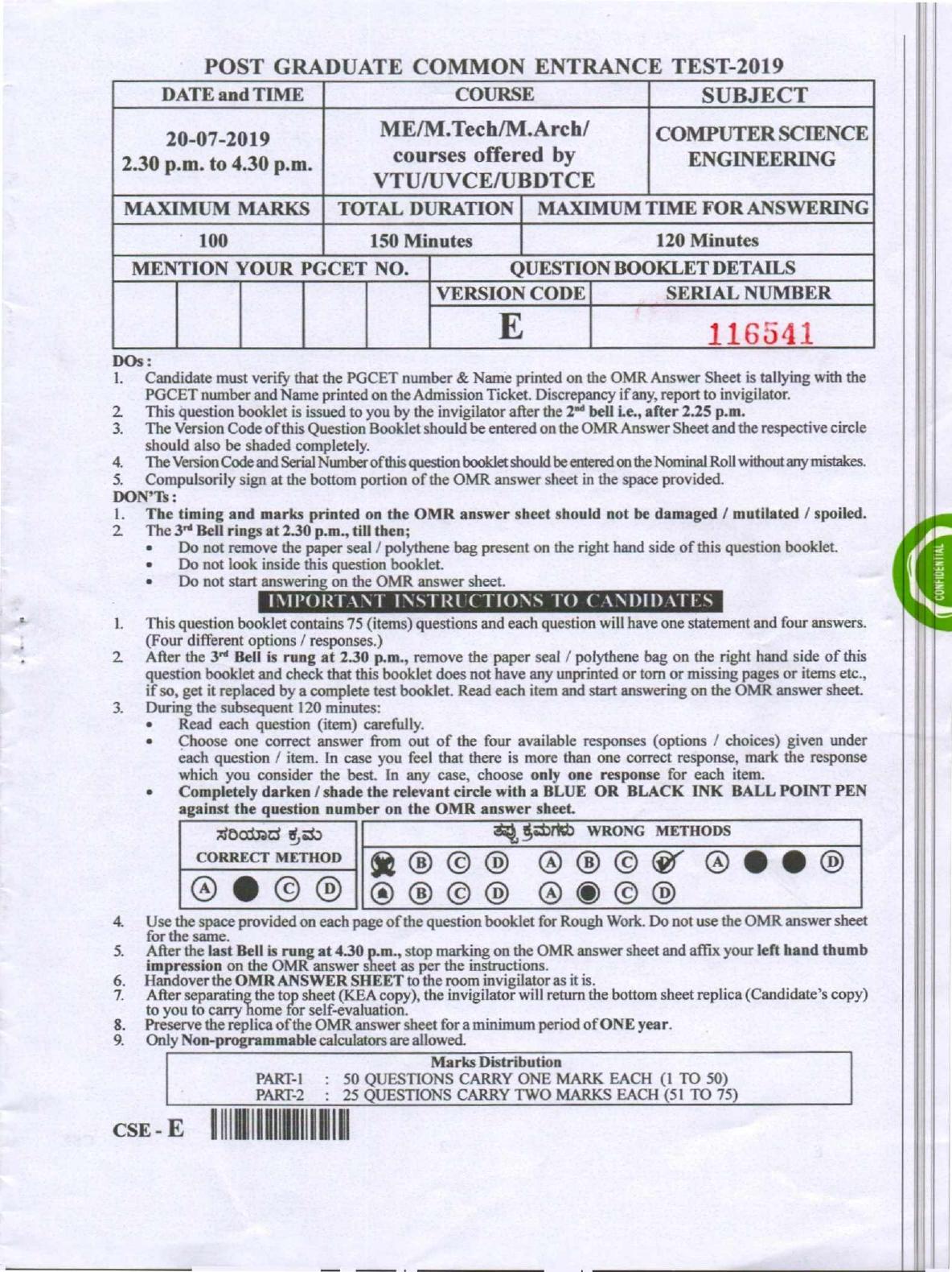 Karnataka PGCET 2019 Computer Science and Engineering Question Paper - Page 1