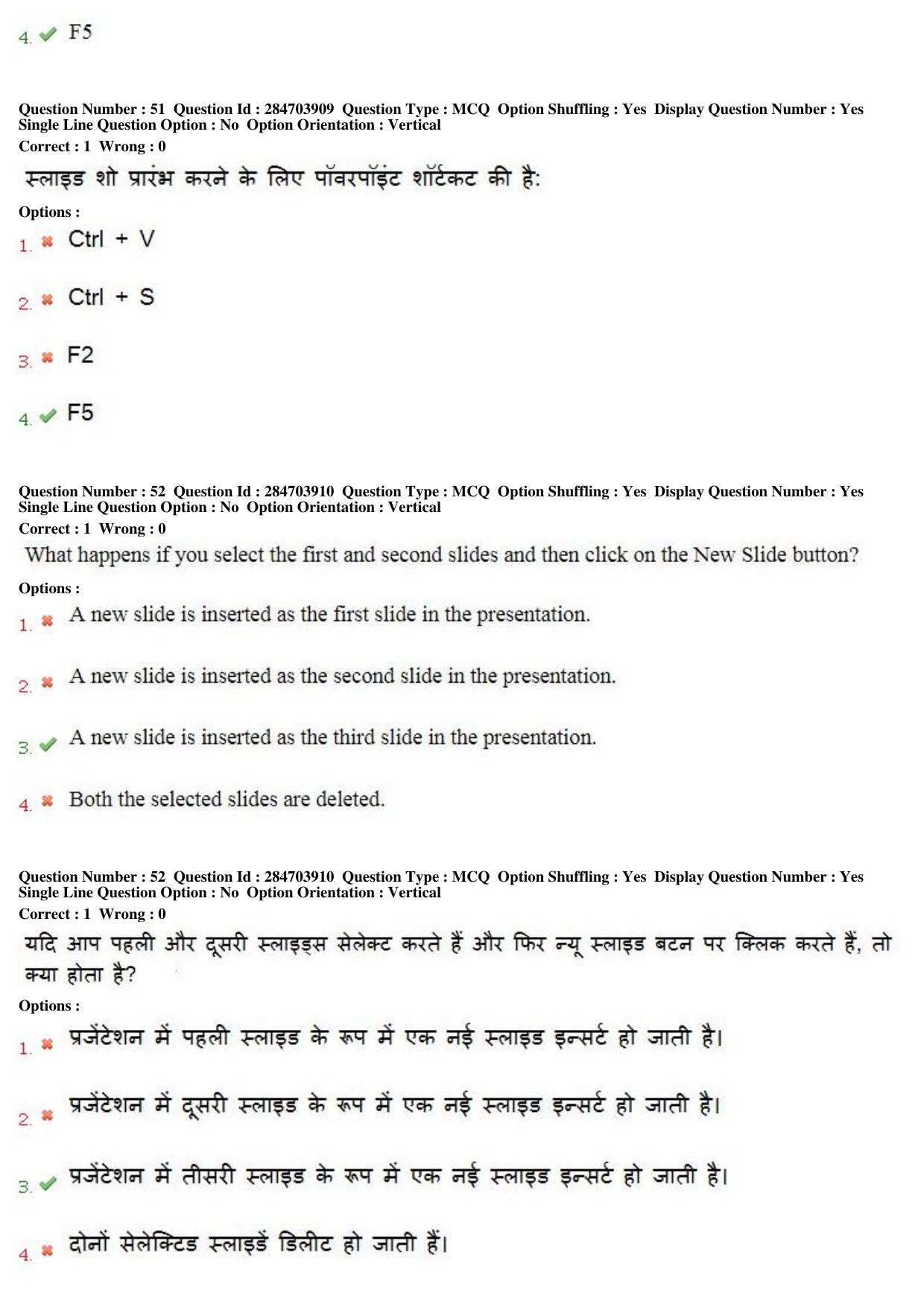 MP CPCT 22nd April 2018 English Question Paper Shift 2 - Page 34