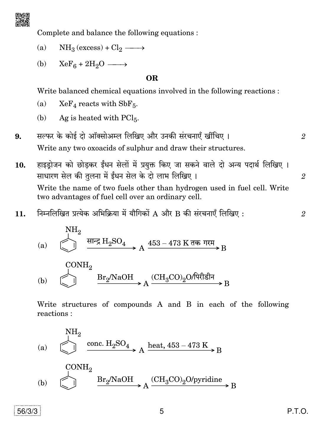 CBSE Class 12 56-3-3 Chemistry 2019 Question Paper - Page 5