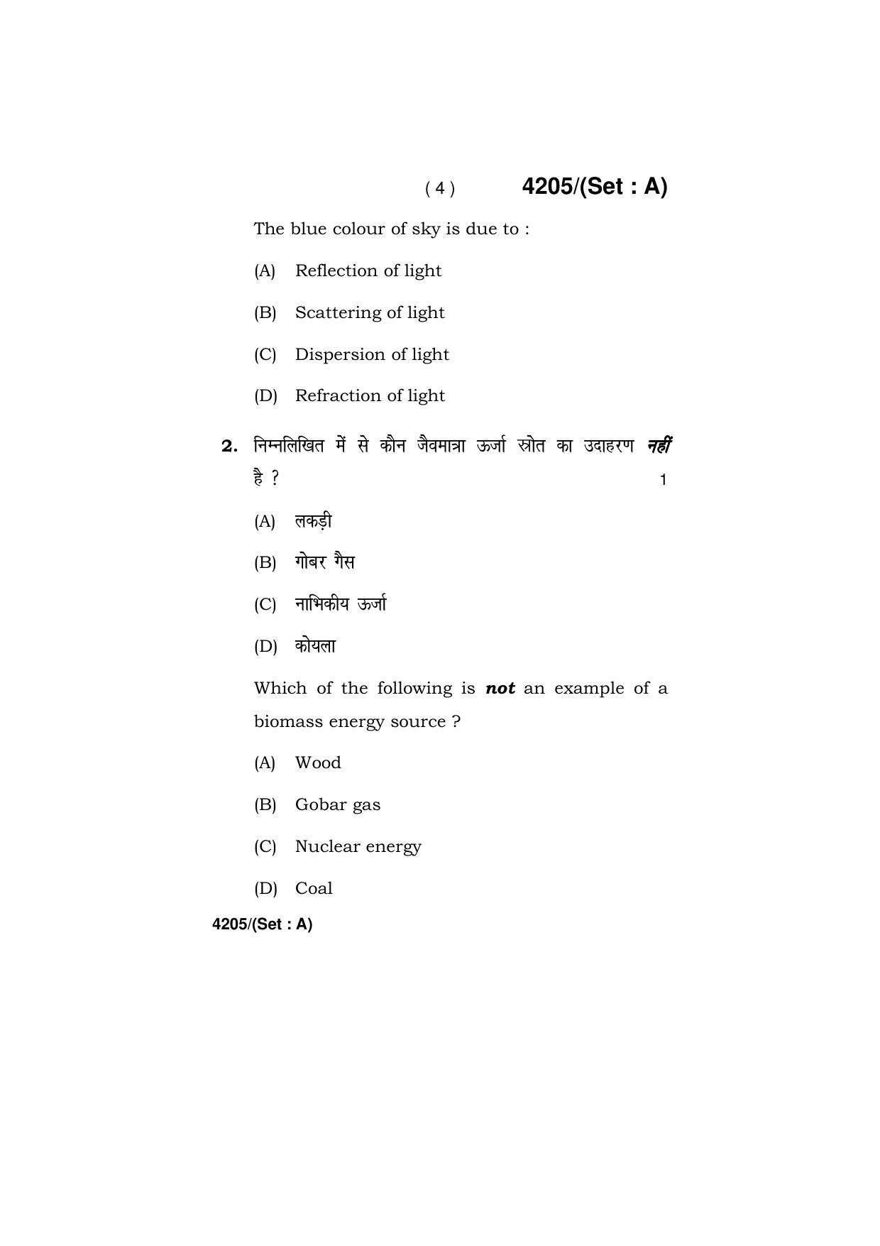 Haryana Board HBSE Class 10 Science (All Set) 2019 Question Paper - Page 4