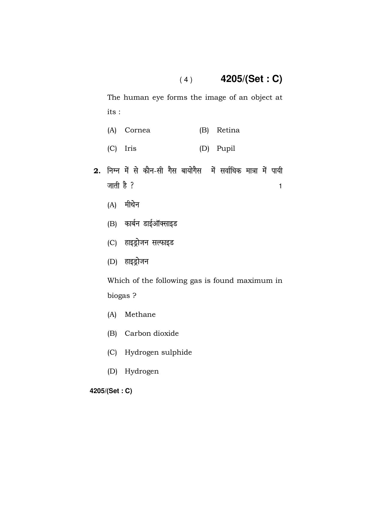 Haryana Board HBSE Class 10 Science (All Set) 2019 Question Paper - Page 36