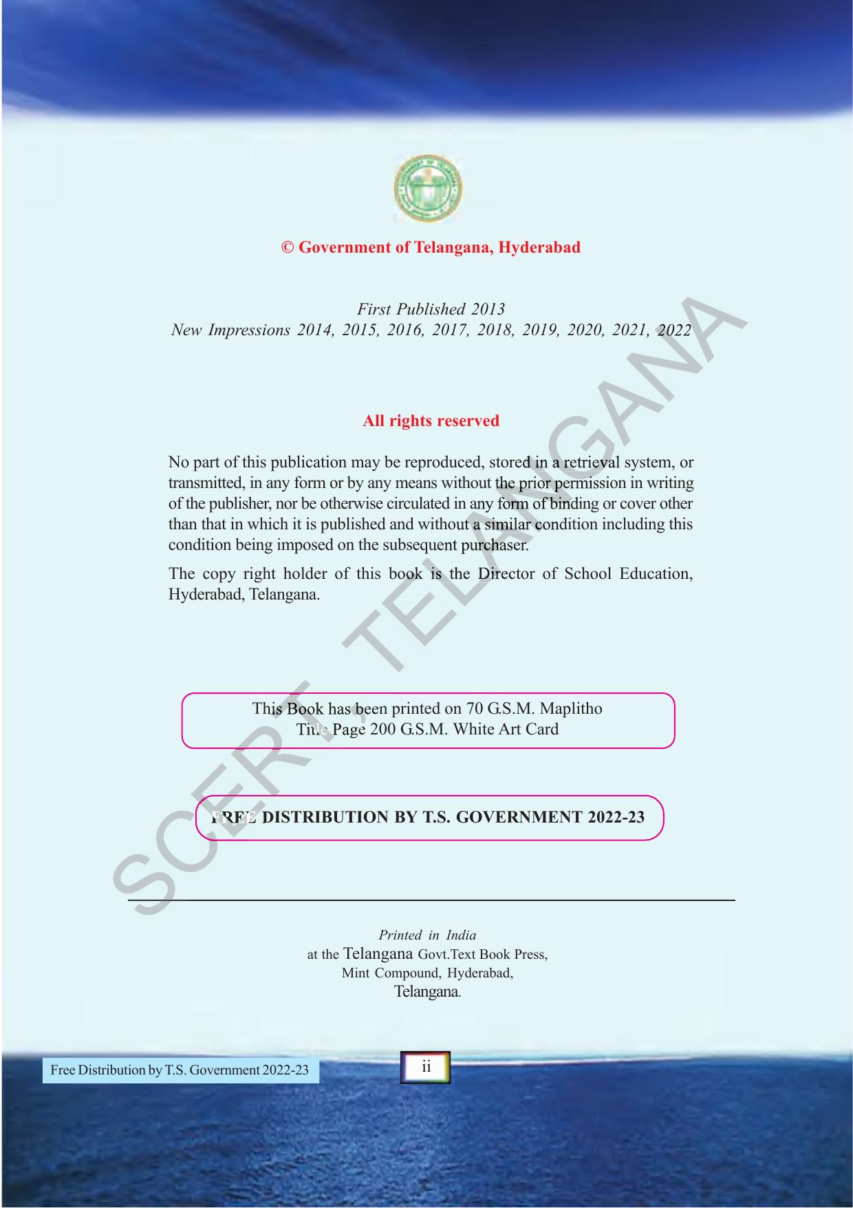 TS SCERT Class 5 Environmental Science part 2 (Telugu Medium) Text Book - Page 4