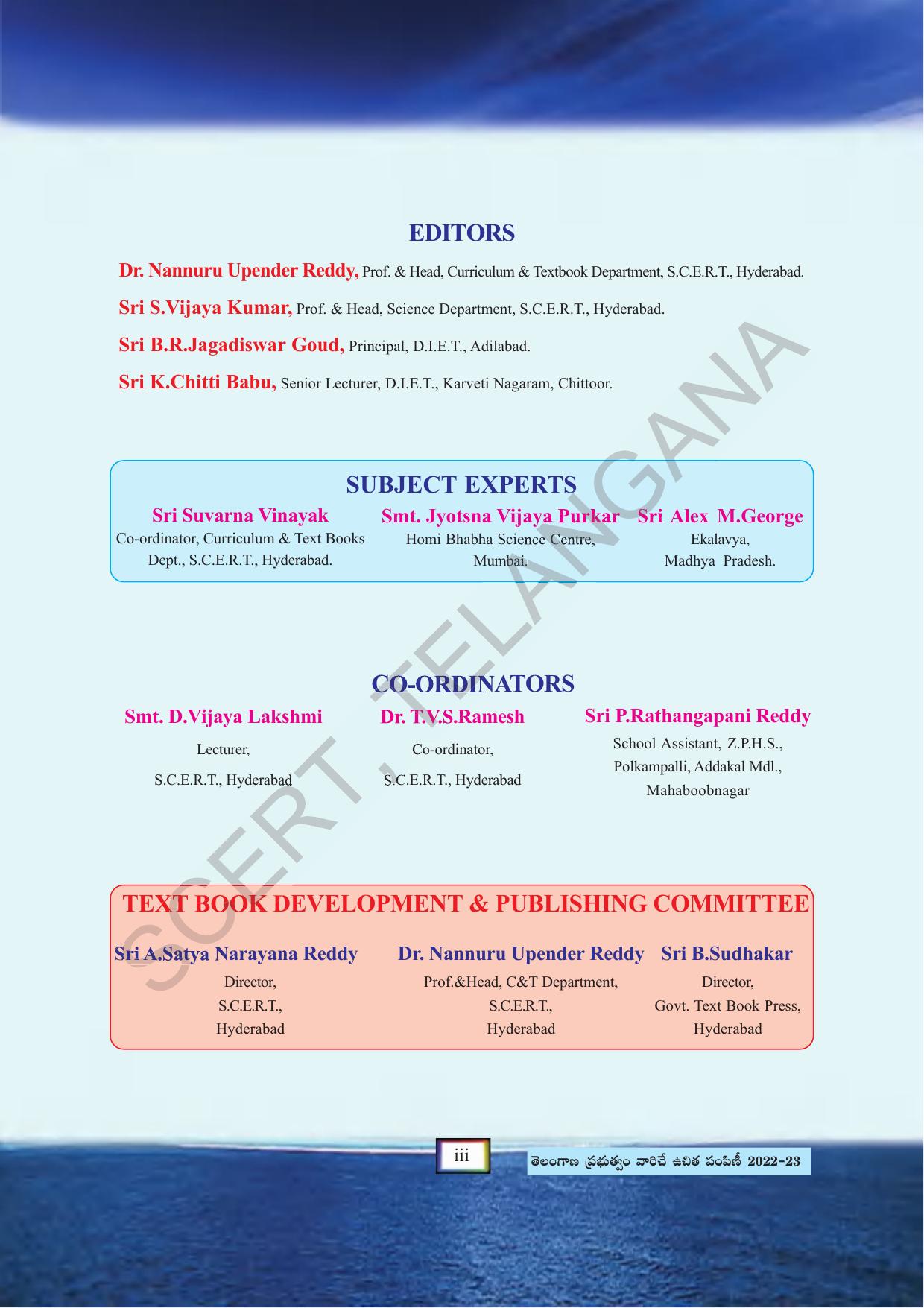 TS SCERT Class 5 Environmental Science part 2 (Telugu Medium) Text Book - Page 5