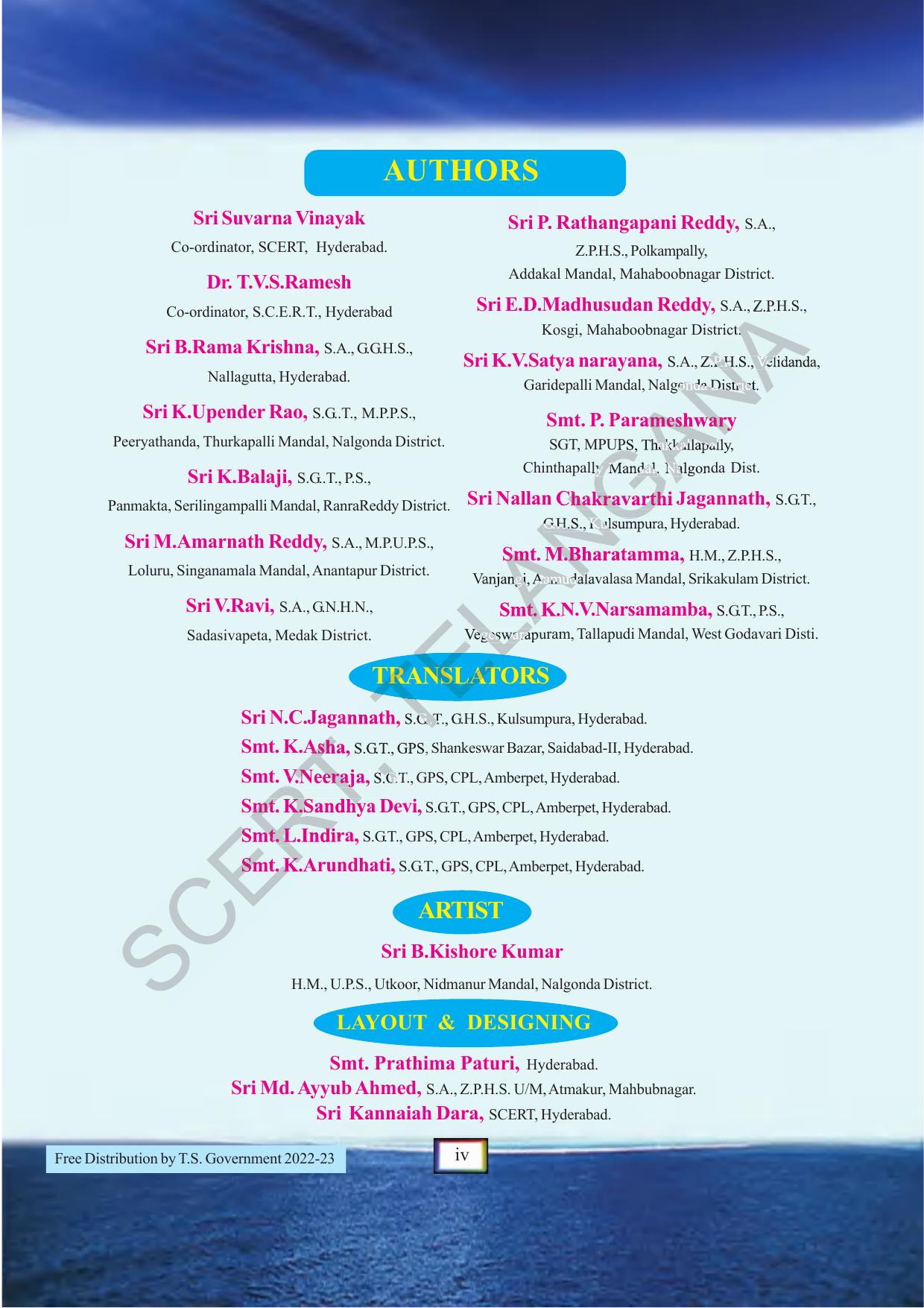 TS SCERT Class 5 Environmental Science part 2 (Telugu Medium) Text Book - Page 6