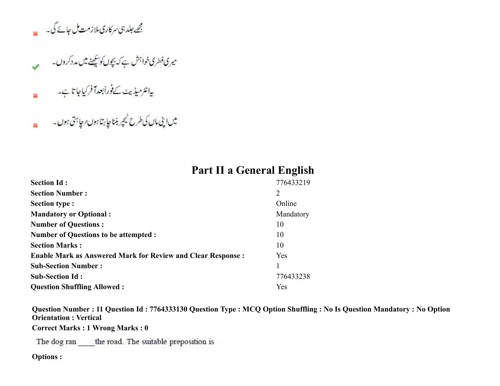 TS DEECET 2021 Urdu Medium 08th Sep 2021 Shift 2 Question Paper - Page 8