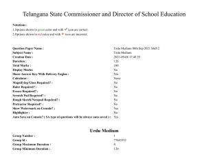 TS DEECET 2021 Urdu Medium 08th Sep 2021 Shift 2 Question Paper