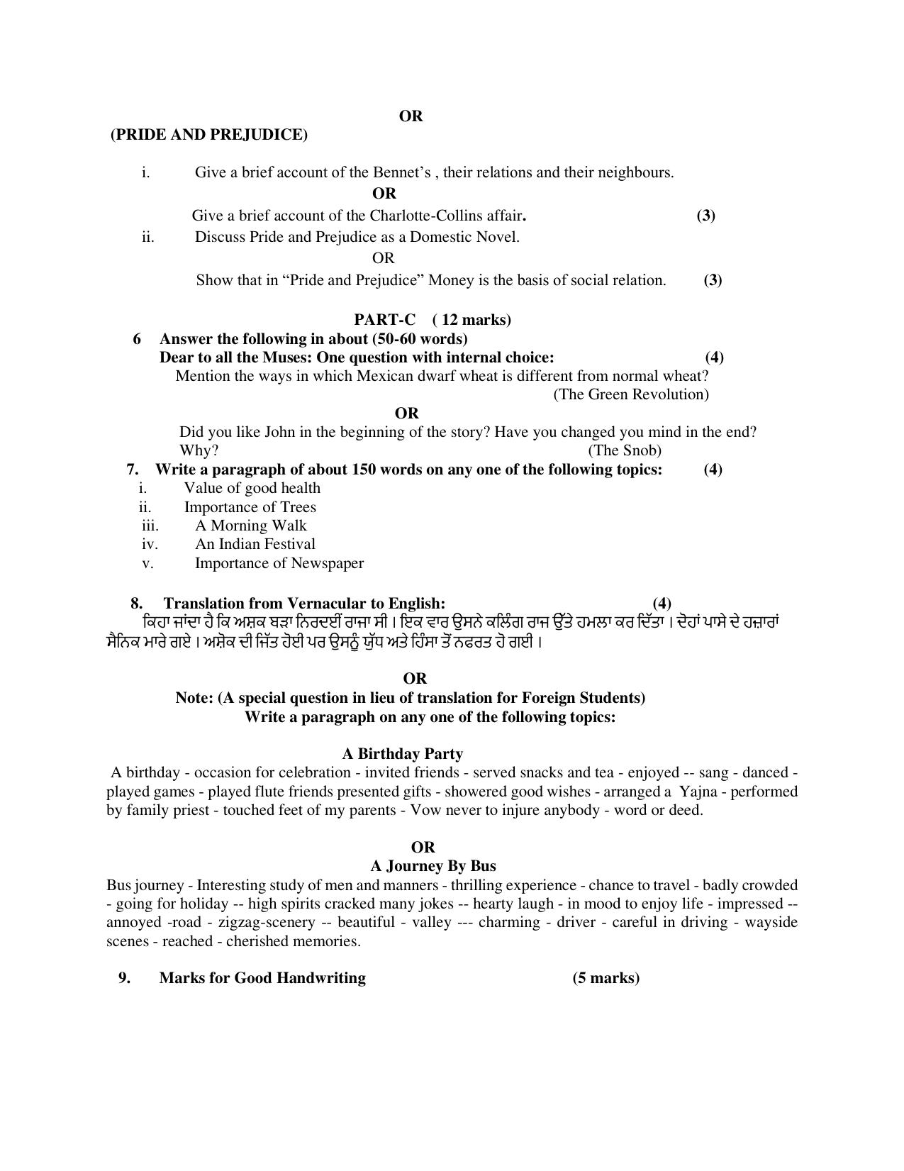 PSEB Class 12th English Elective (DA Students) Model Paper 2024 - Page 5