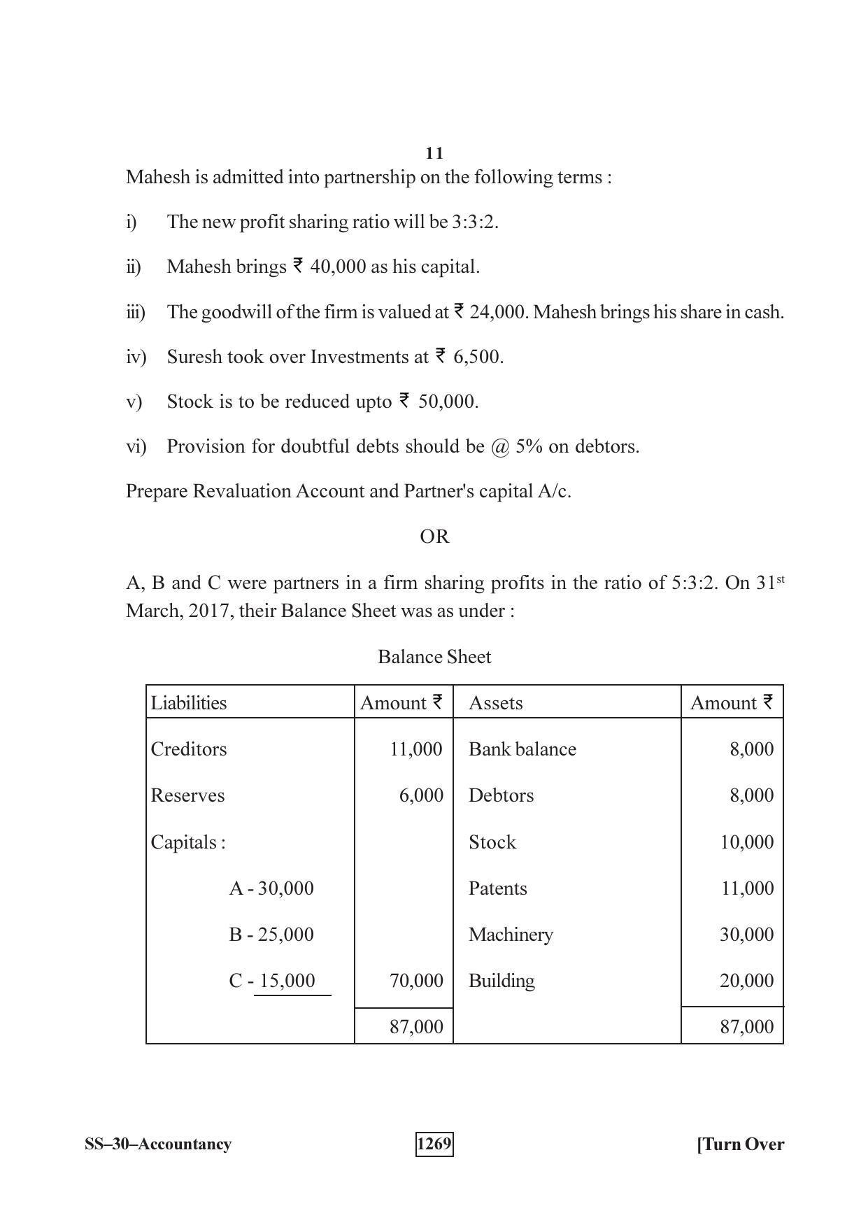 Class 12 2018 Accountancy Supplementary RBSE Question Paper - Page 11